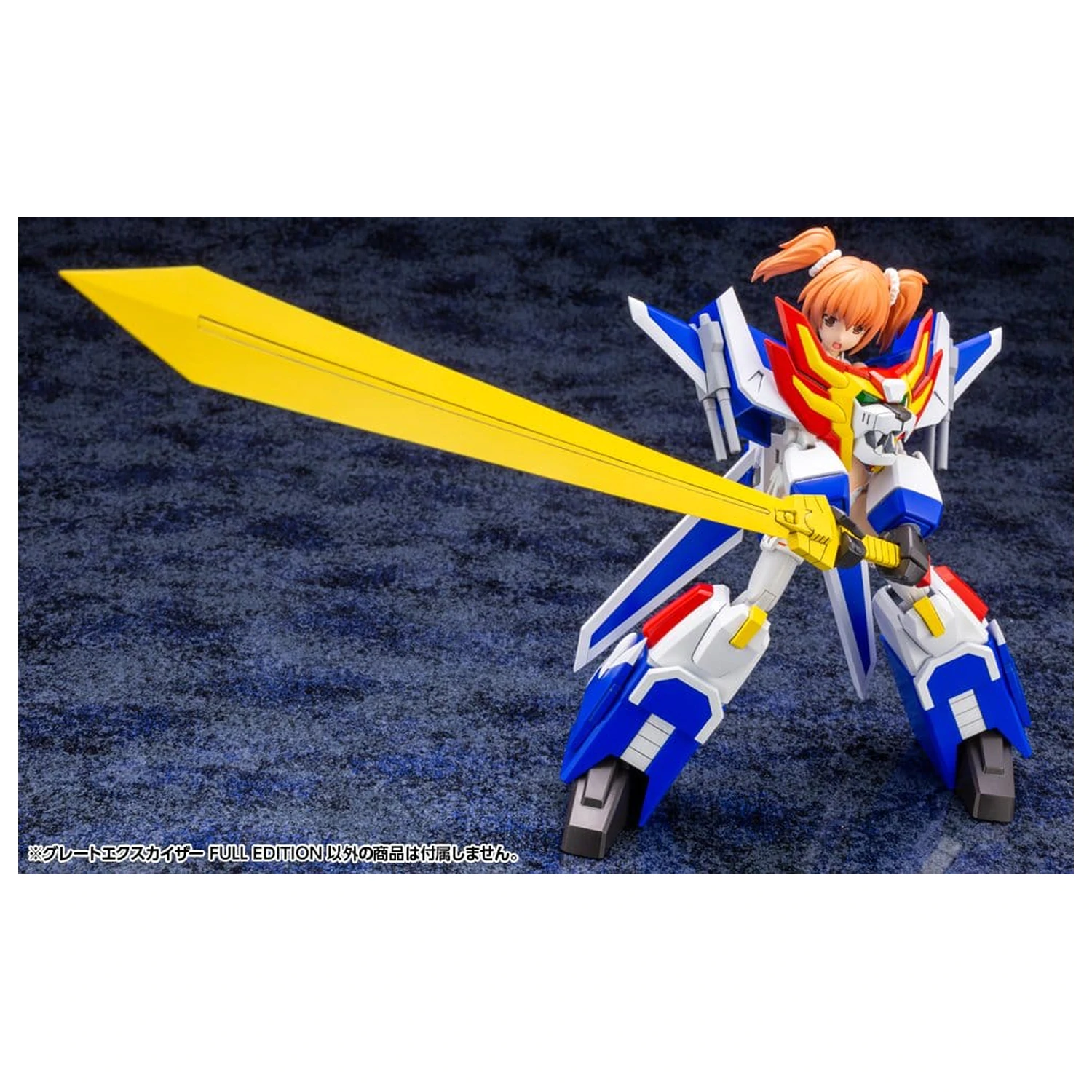 Kit model din plastic The Brave Fighter Exkizer Great Exkizer Full Edition 18 cm poza produsului
