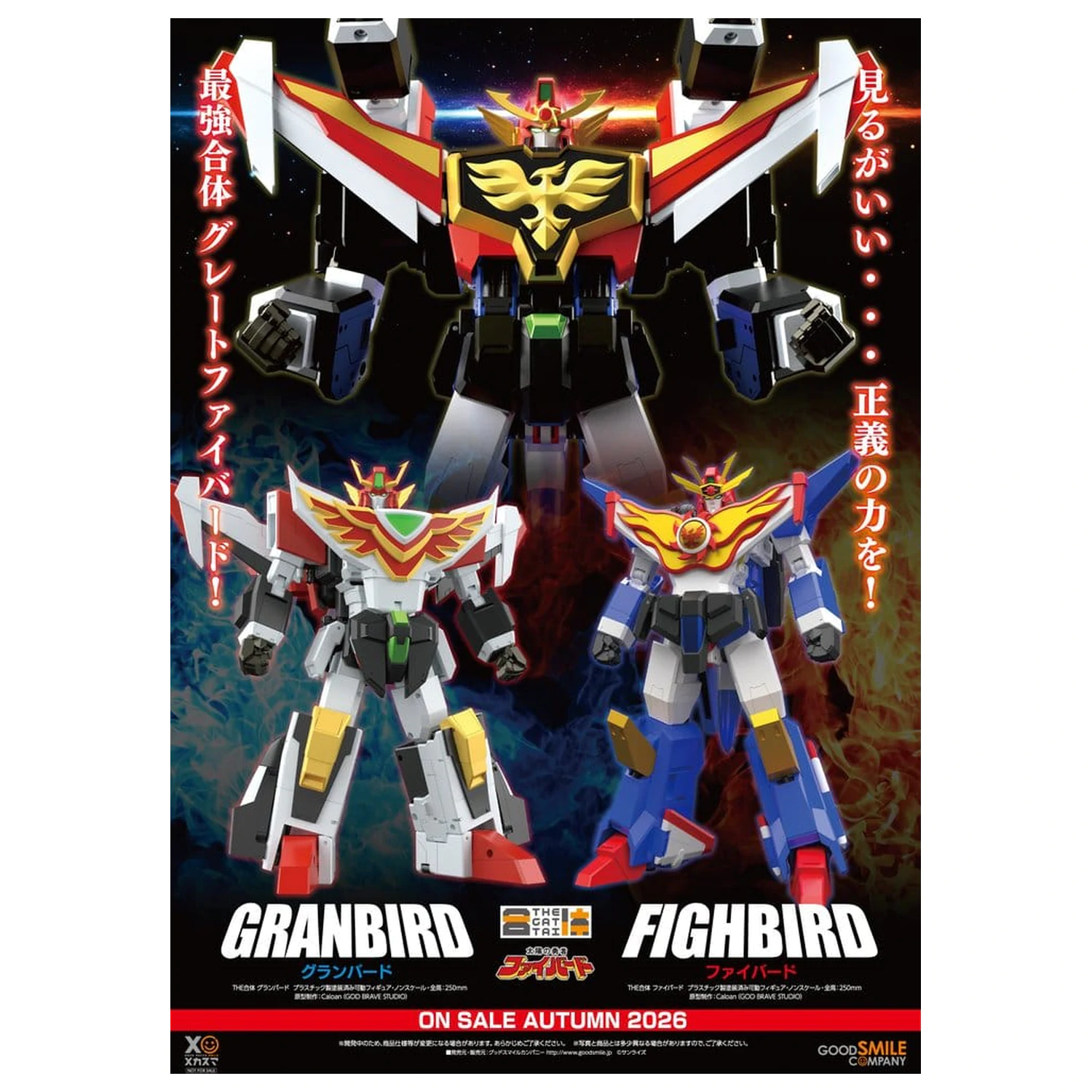 The Brave Fighter of Sun Fighbird Action Figure The Gattai Fighbird 25 cm Figurina de actiune The Gattai Fighbird 25 cm poza produsului