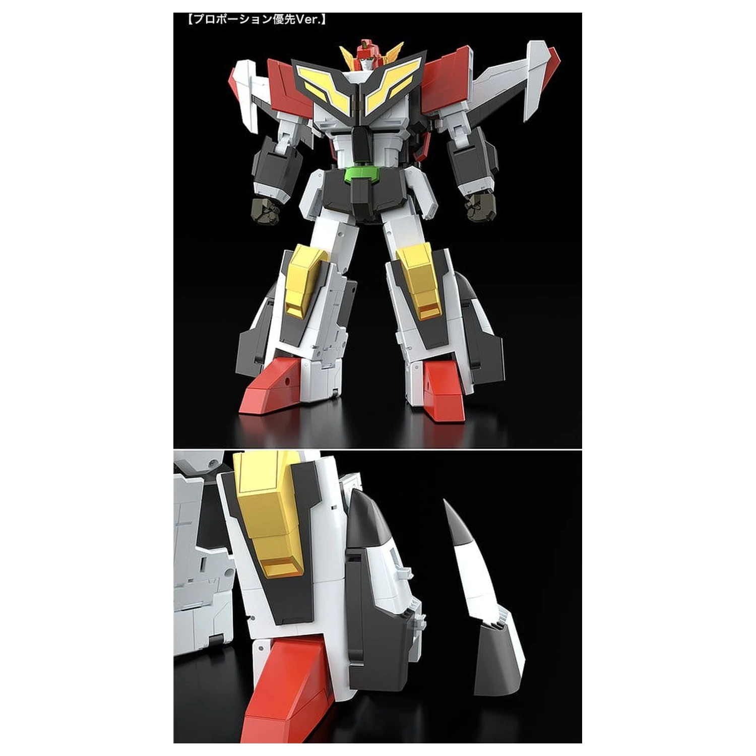 The Brave Fighter of Sun Fighbird Figurina de actiune The Gattai Granbird 25 cm poza produsului