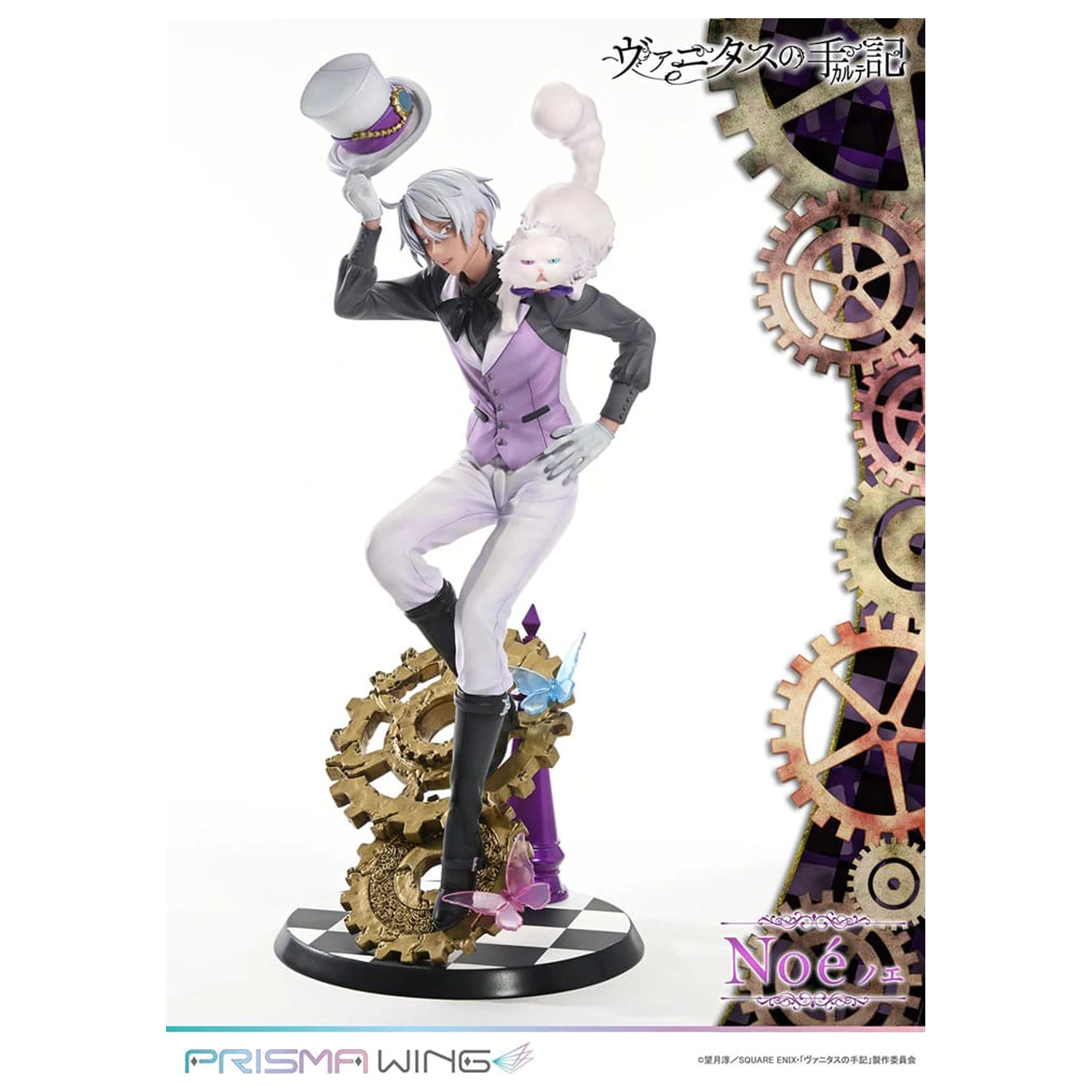The Case Study of Vanitas Prisma Wing Statuie din PVC 1/7 Noe 34 cm poza produsului