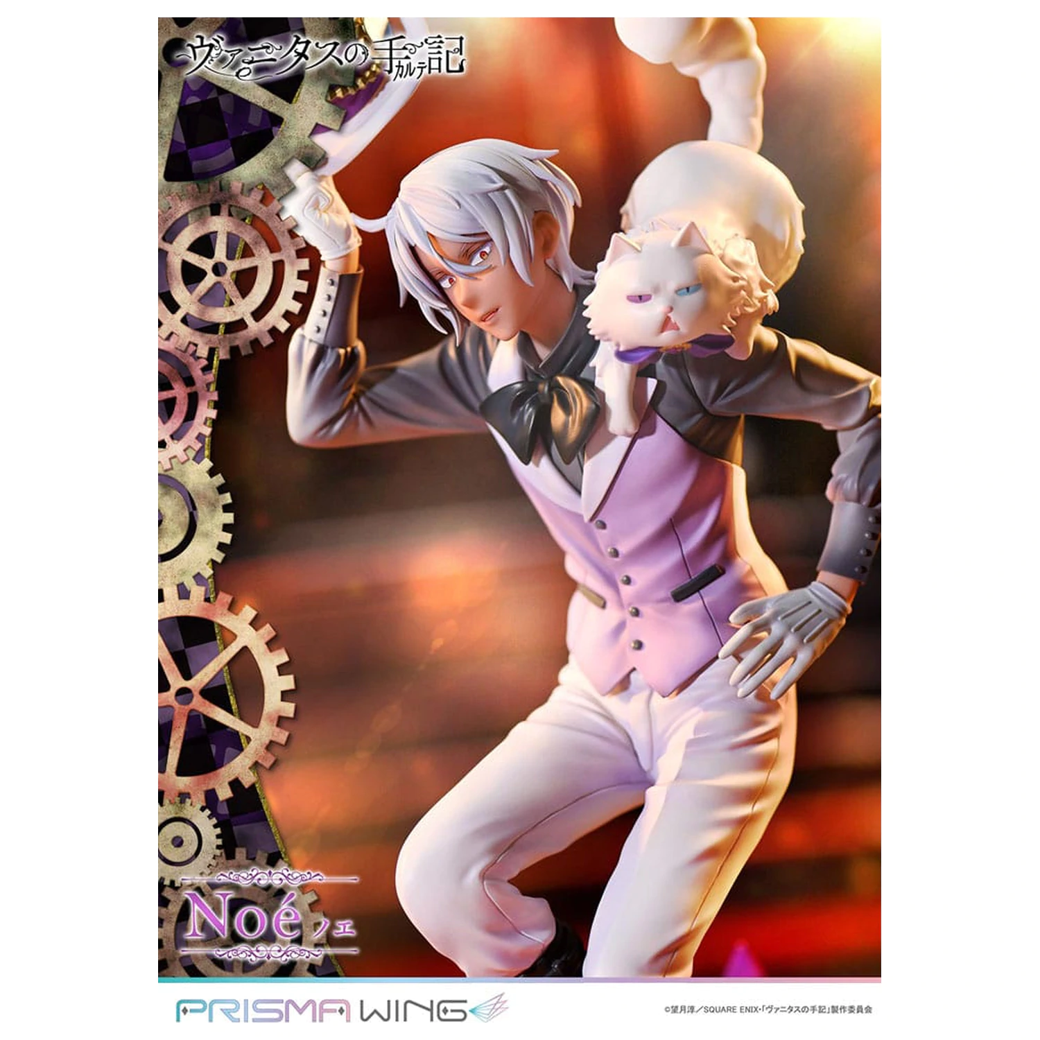 The Case Study of Vanitas Prisma Wing Statuie din PVC 1/7 Noe 34 cm poza produsului