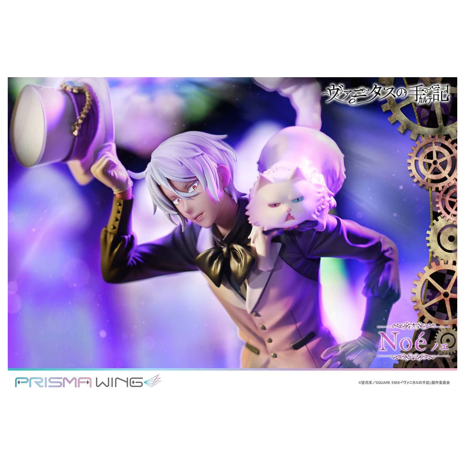 The Case Study of Vanitas Prisma Wing Statuie din PVC 1/7 Noe 34 cm poza produsului