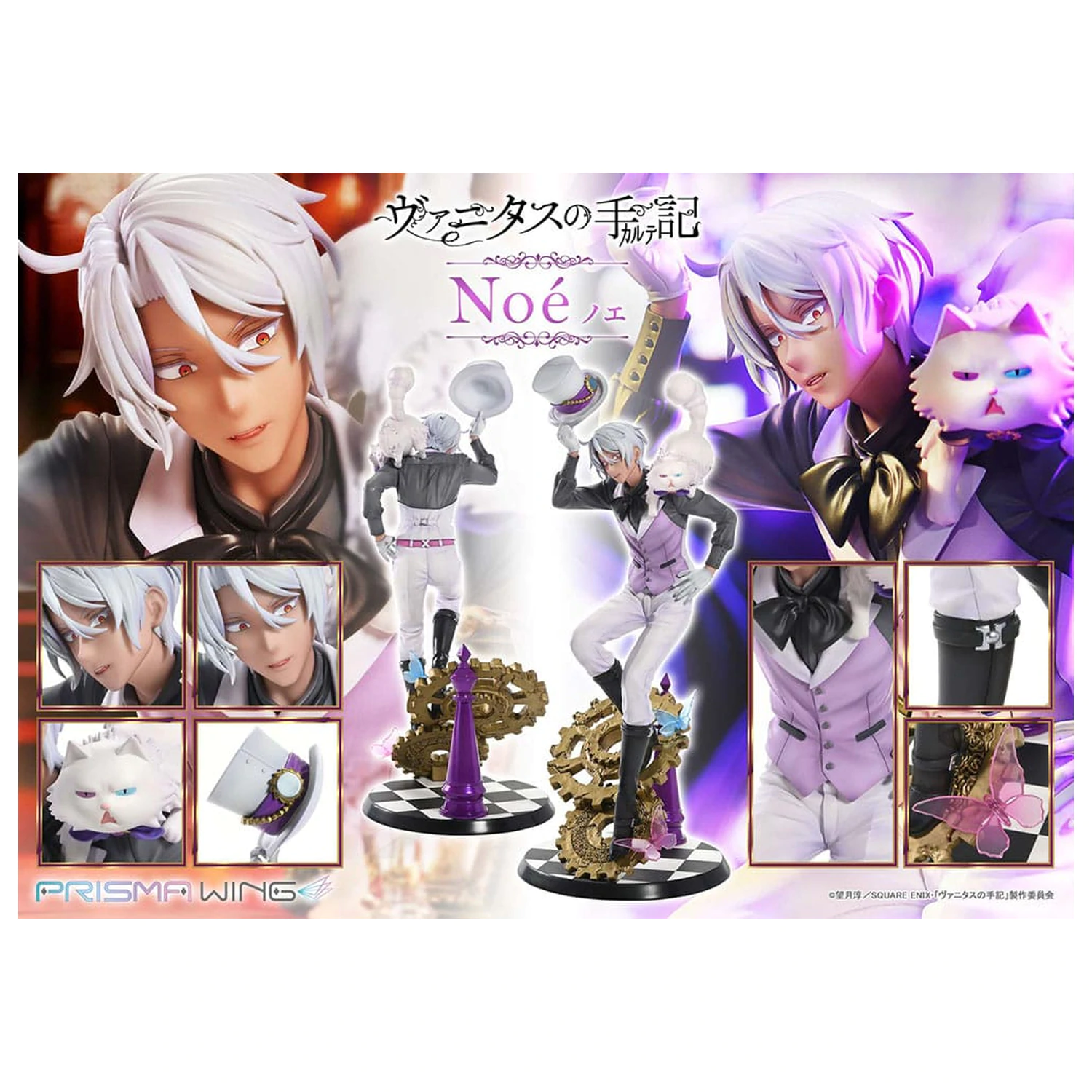 The Case Study of Vanitas Prisma Wing Statuie din PVC 1/7 Noe 34 cm poza produsului
