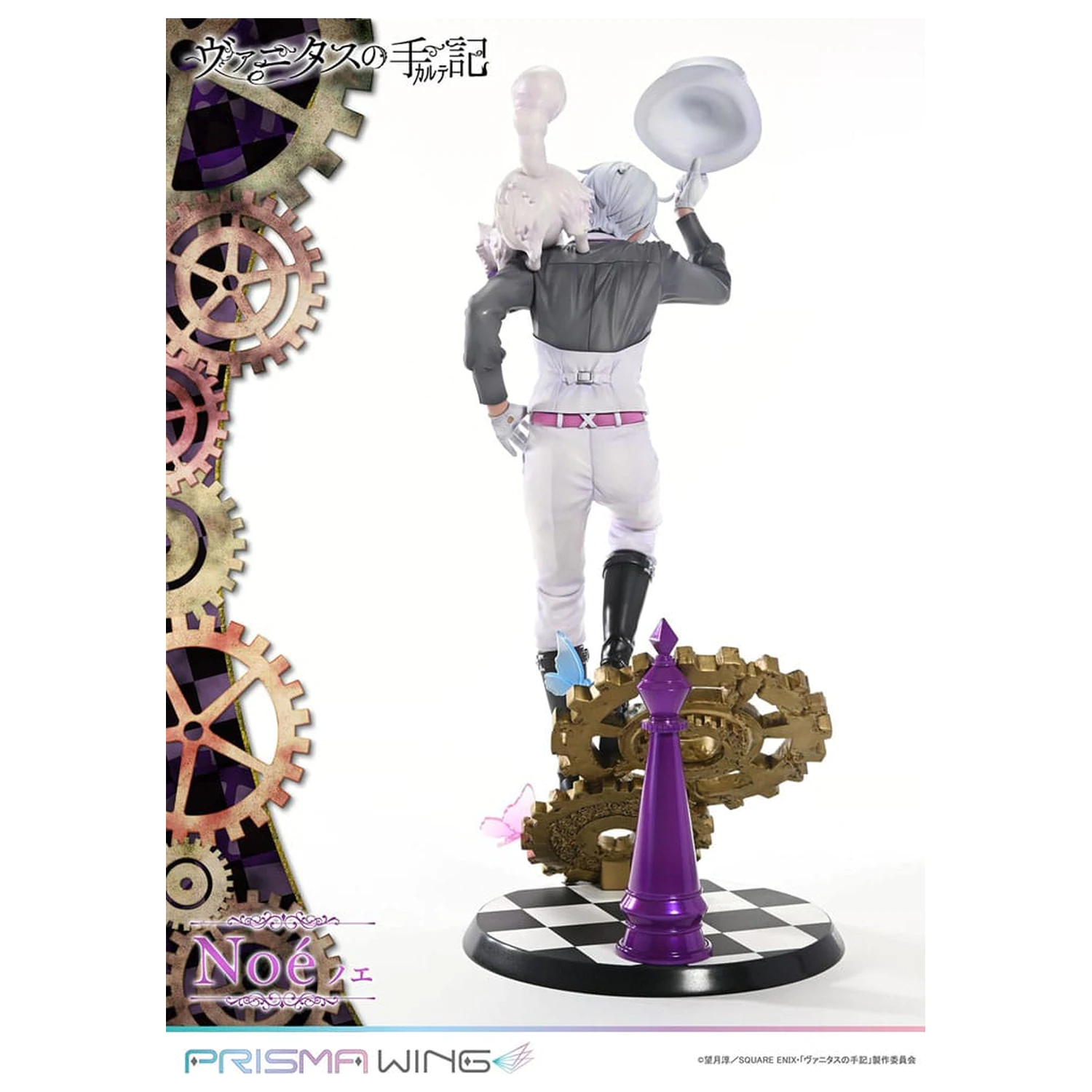 The Case Study of Vanitas Prisma Wing Statuie din PVC 1/7 Noe 34 cm poza produsului