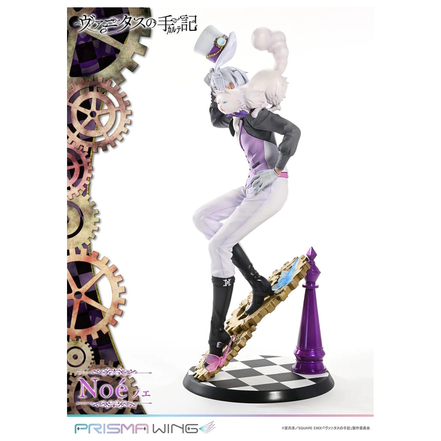 The Case Study of Vanitas Prisma Wing Statuie din PVC 1/7 Noe 34 cm poza produsului