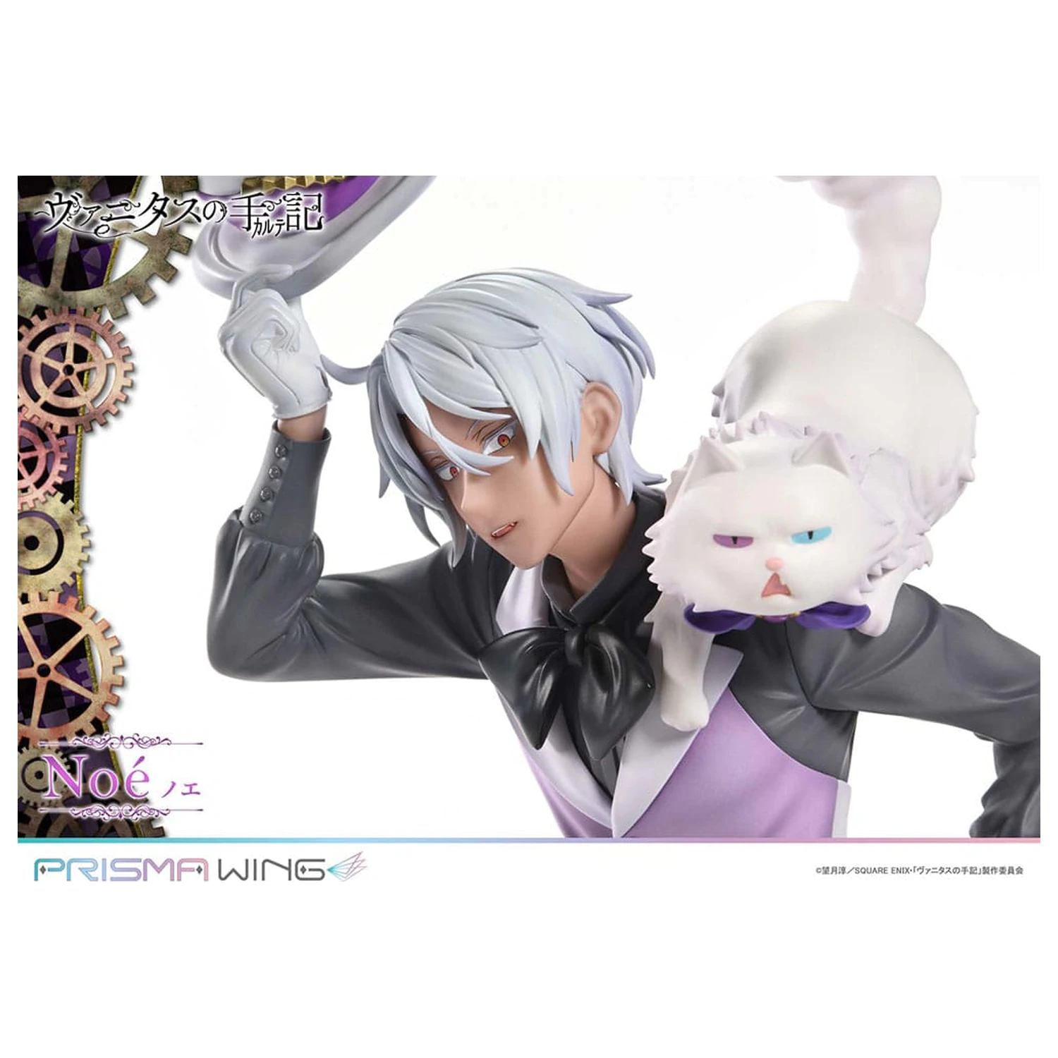 The Case Study of Vanitas Prisma Wing Statuie din PVC 1/7 Noe 34 cm poza produsului