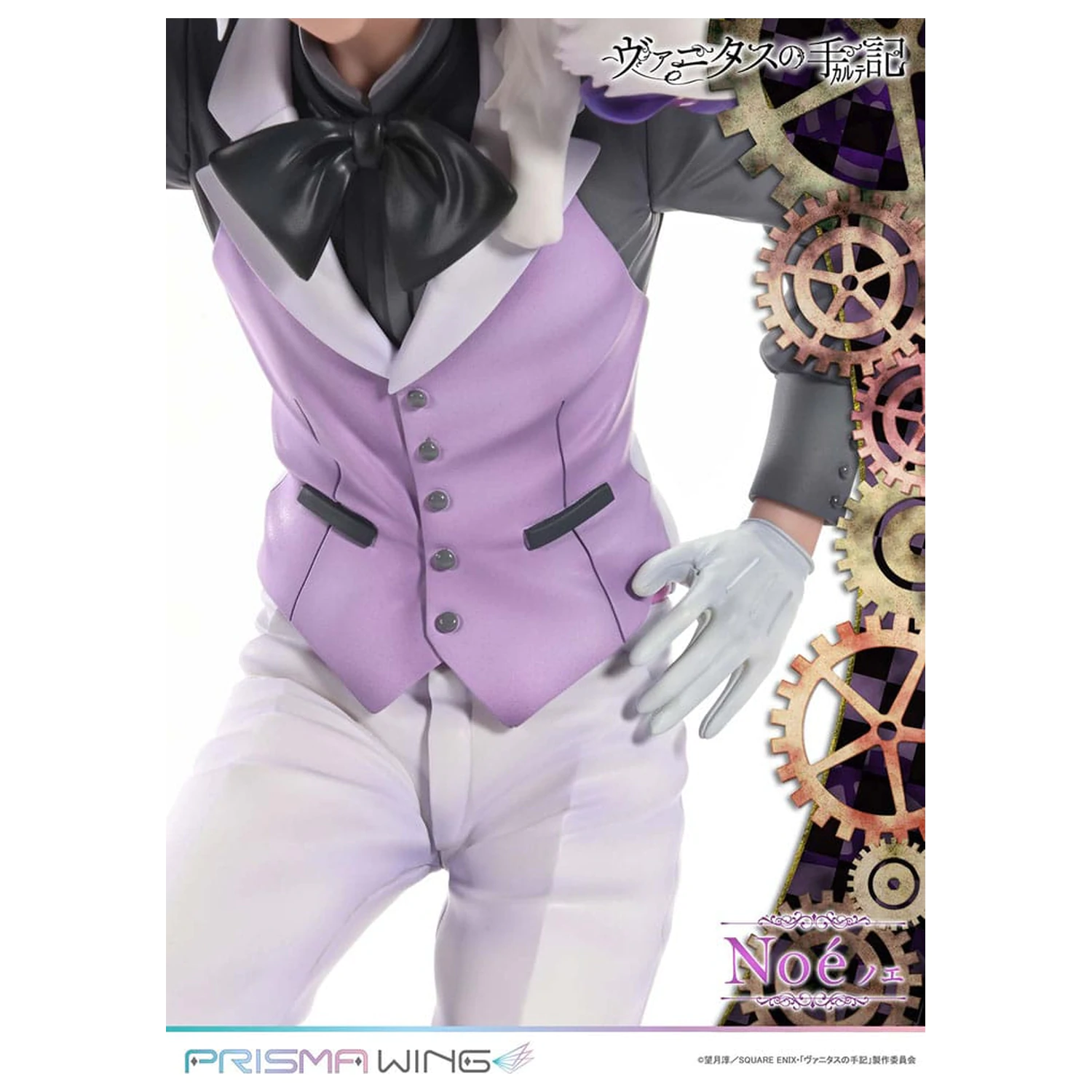 The Case Study of Vanitas Prisma Wing Statuie din PVC 1/7 Noe 34 cm poza produsului