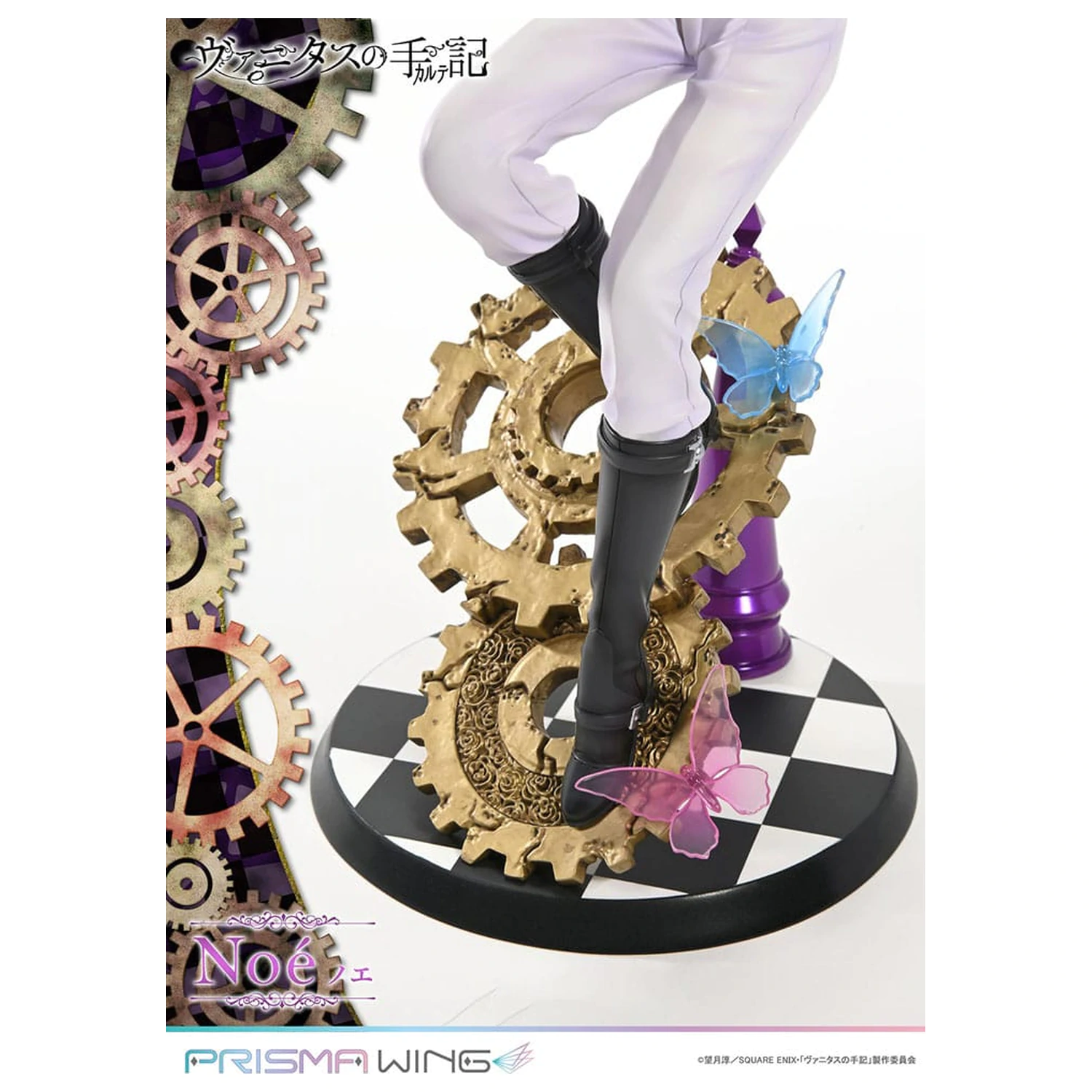 The Case Study of Vanitas Prisma Wing Statuie din PVC 1/7 Noe 34 cm poza produsului