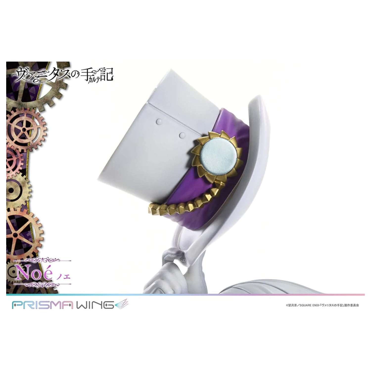 The Case Study of Vanitas Prisma Wing Statuie din PVC 1/7 Noe 34 cm poza produsului