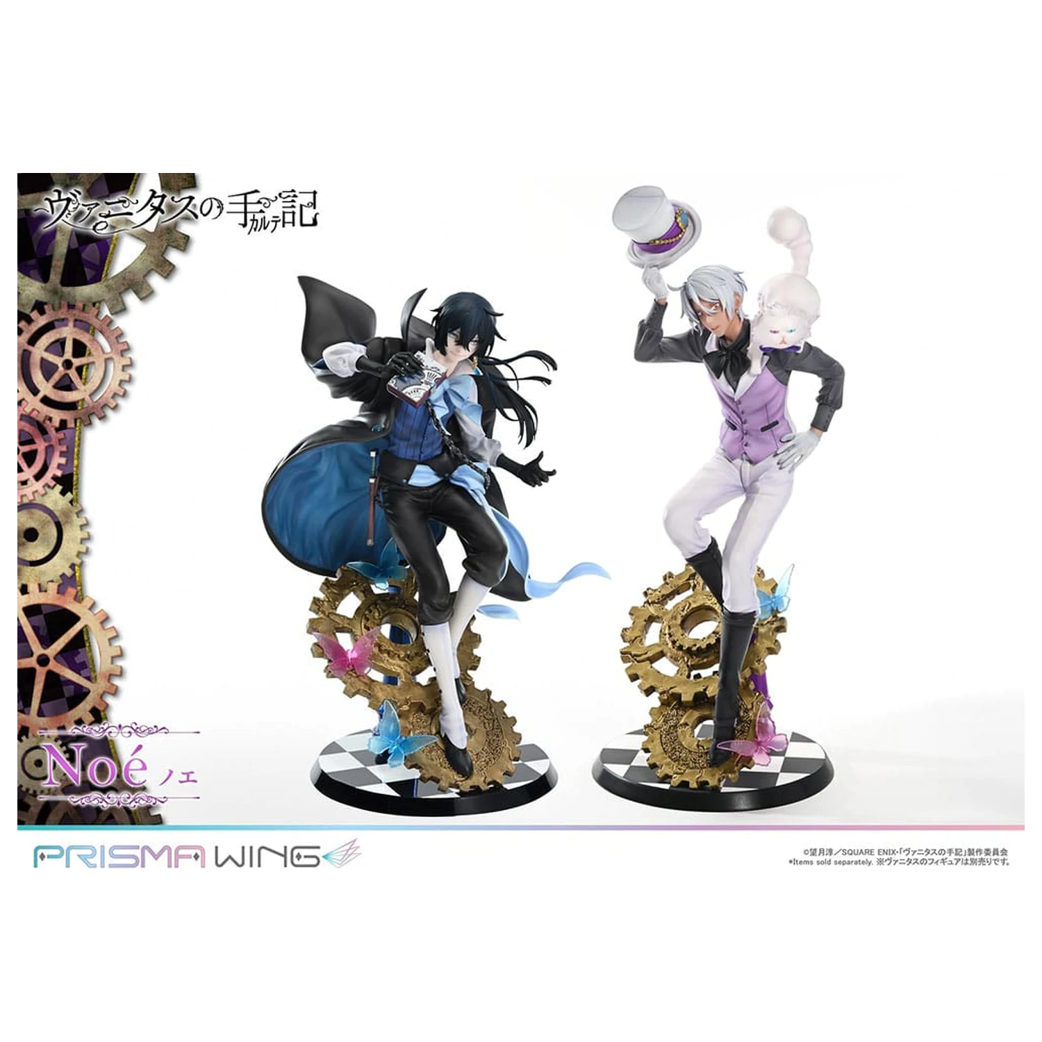 The Case Study of Vanitas Prisma Wing Statuie din PVC 1/7 Noe 34 cm poza produsului