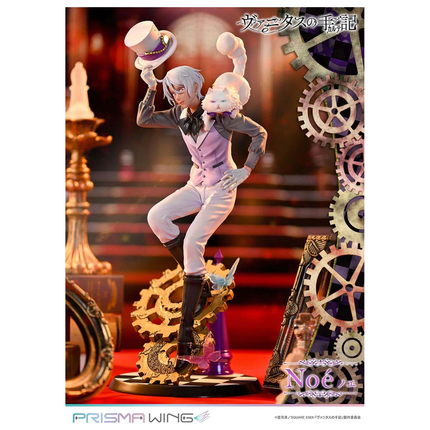 The Case Study of Vanitas Prisma Wing Statuie din PVC 1/7 Noe 34 cm poza produsului