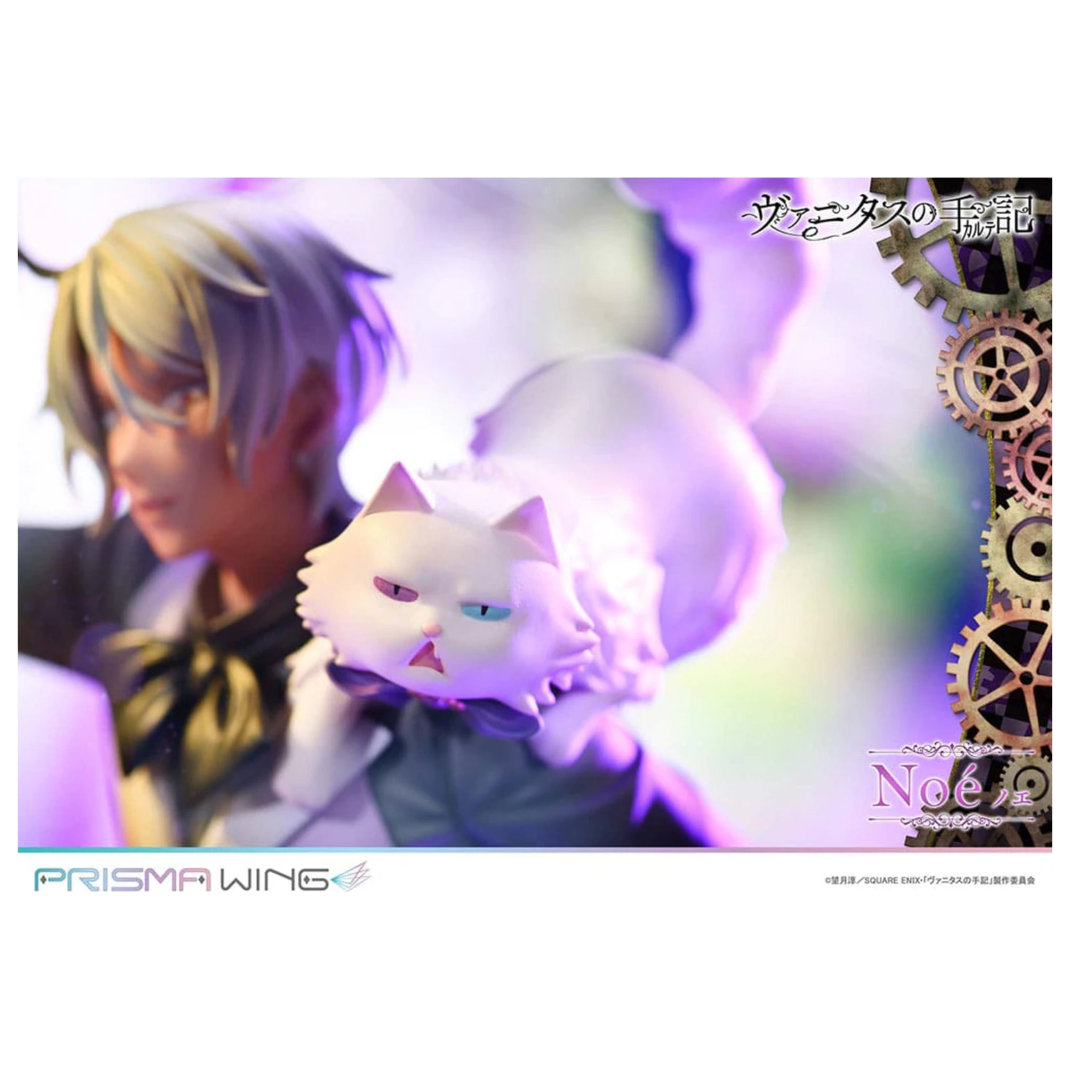 The Case Study of Vanitas Prisma Wing Statuie din PVC 1/7 Noe 34 cm poza produsului