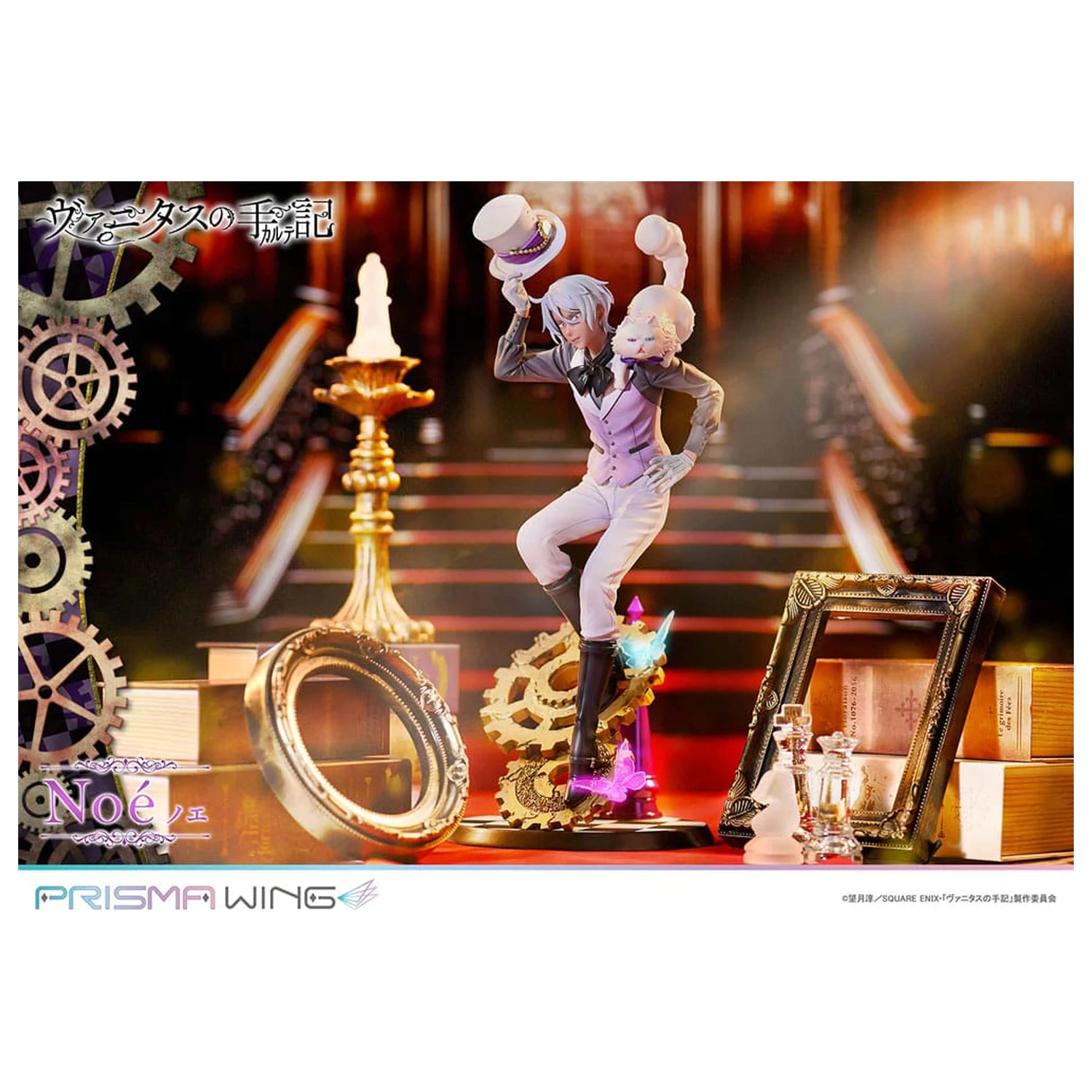 The Case Study of Vanitas Prisma Wing Statuie din PVC 1/7 Noe 34 cm poza produsului