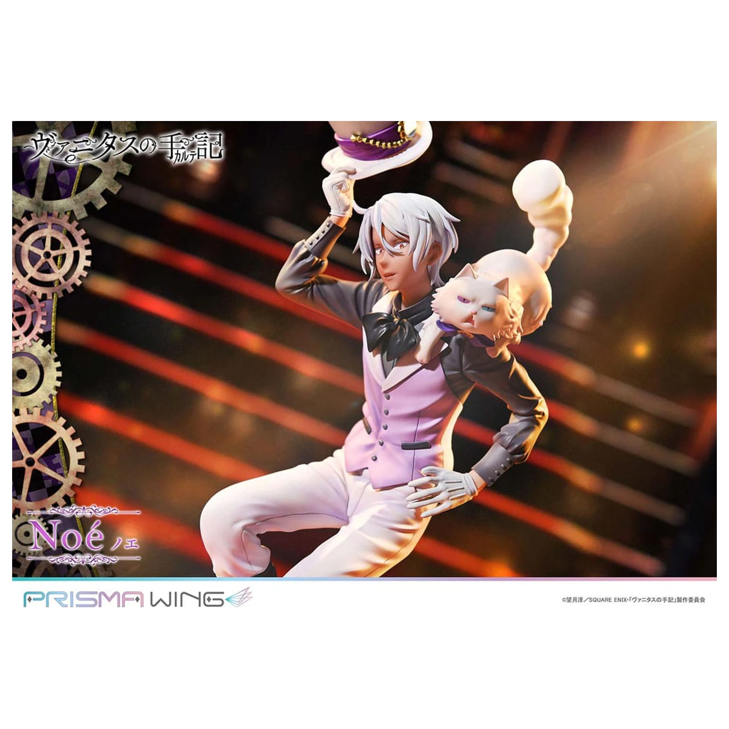 The Case Study of Vanitas Prisma Wing Statuie din PVC 1/7 Noe 34 cm poza produsului