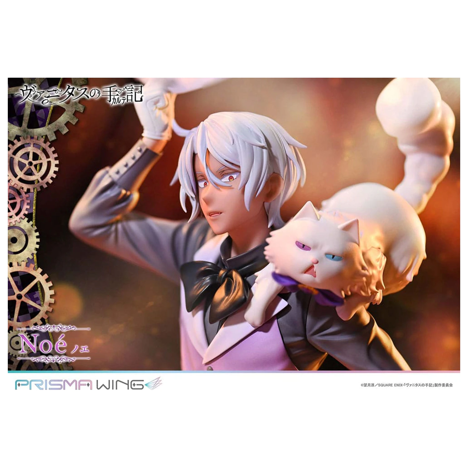 The Case Study of Vanitas Prisma Wing Statuie din PVC 1/7 Noe 34 cm poza produsului