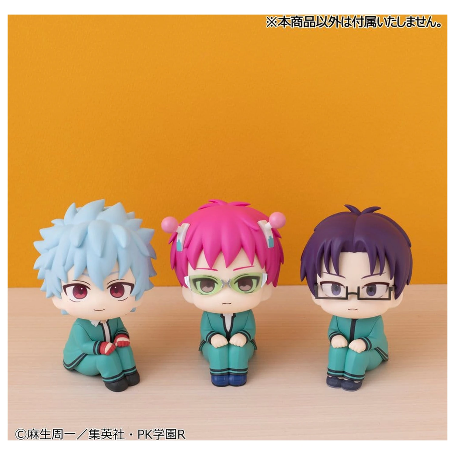 Set 2 figurine din PVC The Disastrous Life of Saiki K. Look Up Shun Kaido si Aren Kuboyasu (cu cadou) 11 cm poza produsului