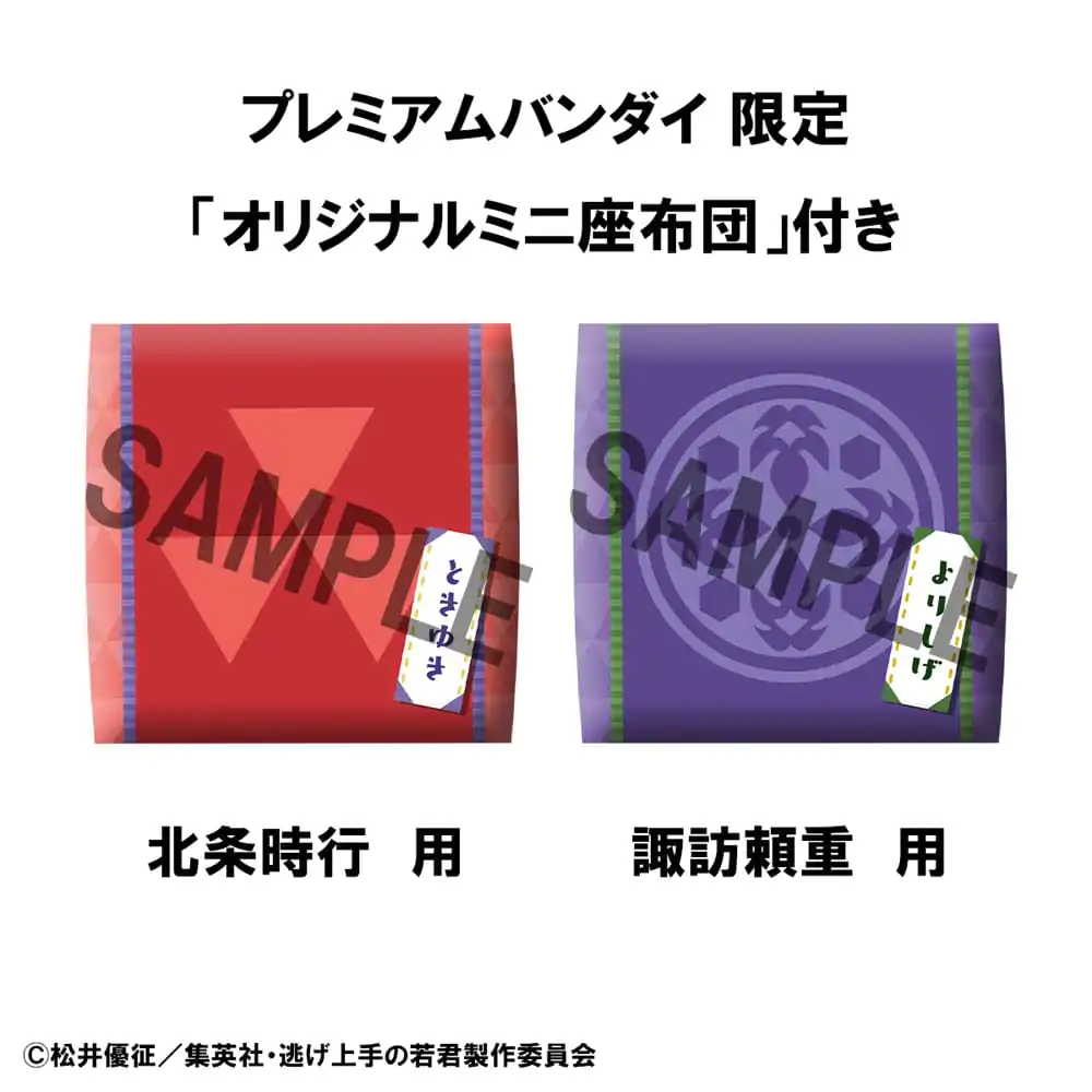 Statuete PVC The Elusive Samurai Look Up Tokiyuki Hojo & Yorishige Suwa 11 cm (cu cadou) poza produsului