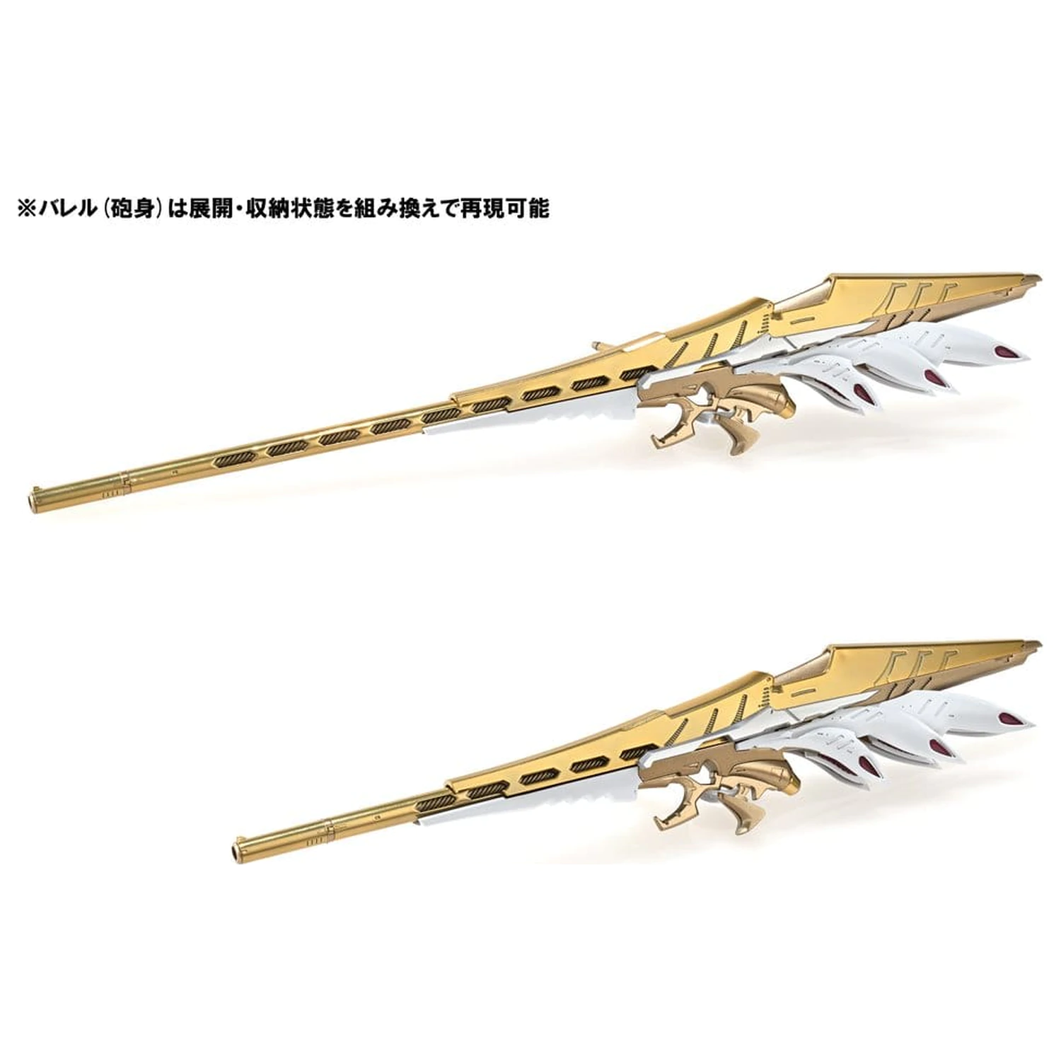 The Five Star Stories Magnapalace Plastic Model The Knight of Gold Enthusiast Edition 23 cm poza produsului