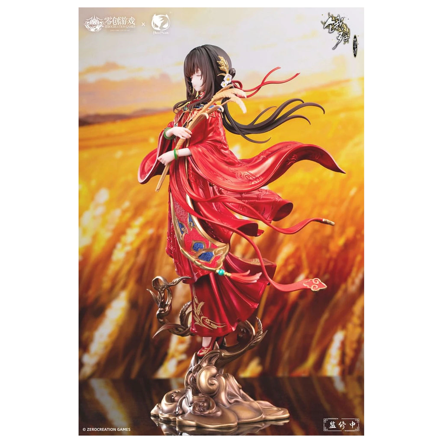 The Hungry Lamb: Traveling in the Late Ming Dynasty Statuie PVC 1/6 Man Sui Hong Zhuang Sui Sui 31 cm poza produsului