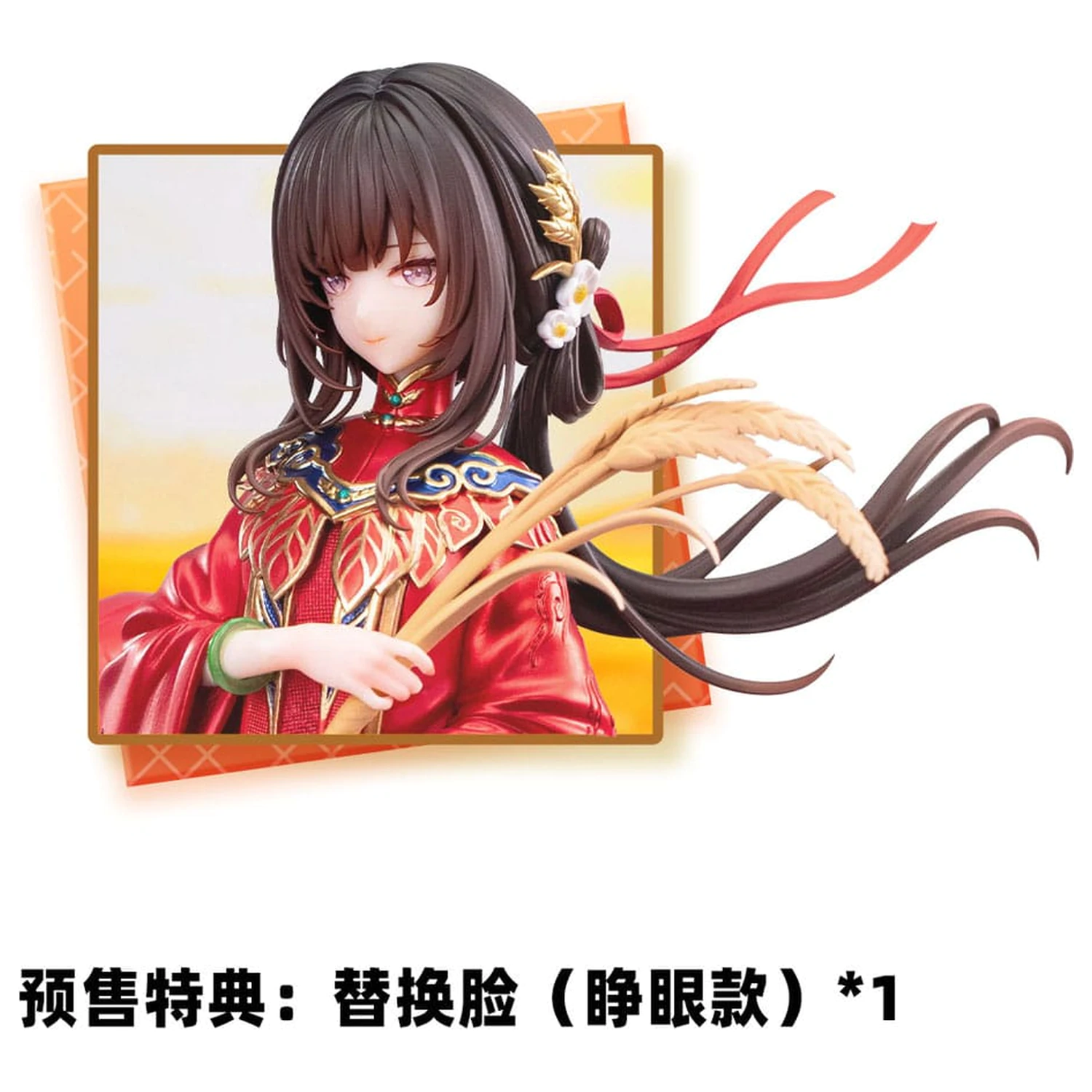 The Hungry Lamb: Traveling in the Late Ming Dynasty Statuie PVC 1/6 Man Sui Hong Zhuang Sui Sui 31 cm poza produsului