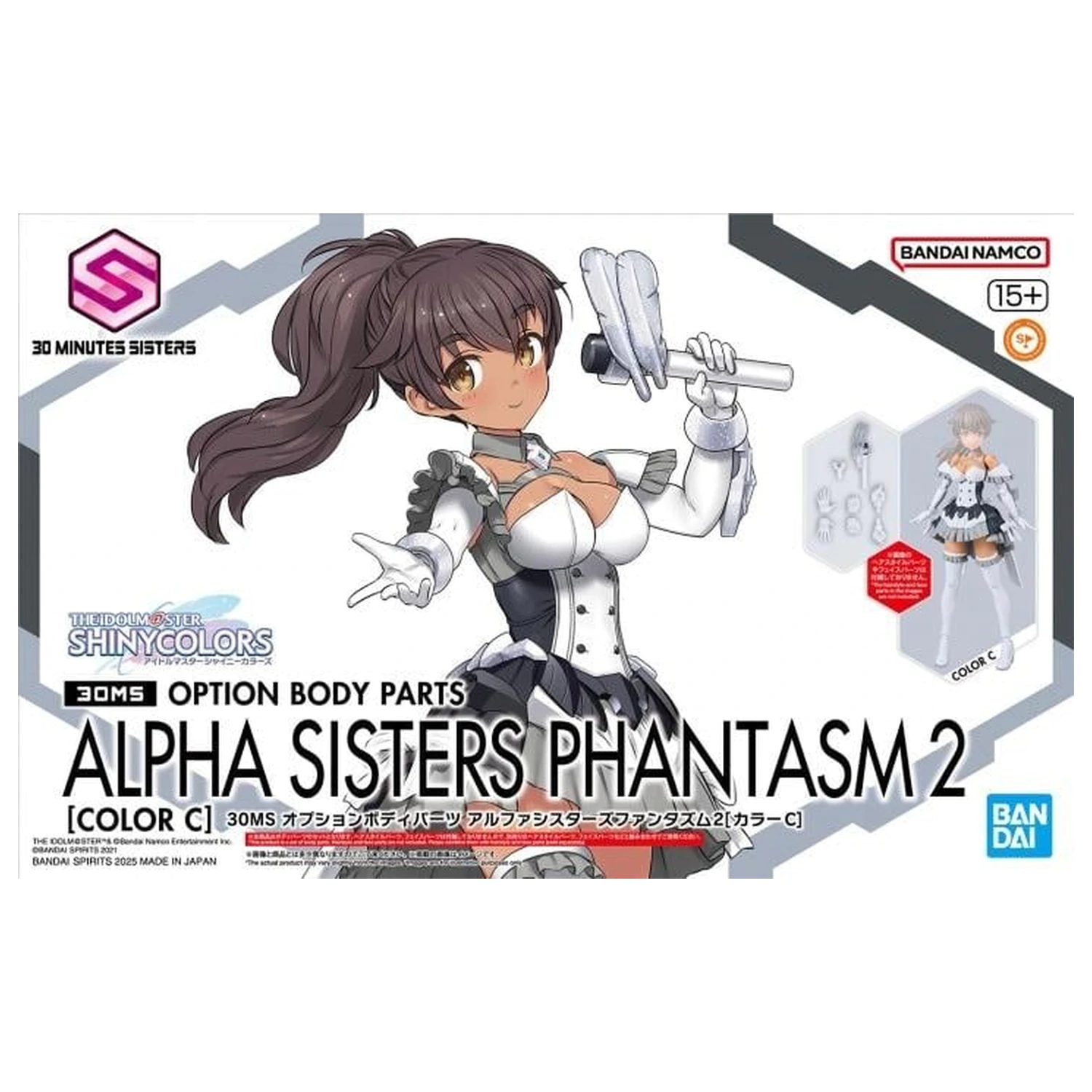 The Idolmaster - 30MS Piese pentru Corp Optional Alfa Sora Fantezie 2 - Kit de Model poza produsului
