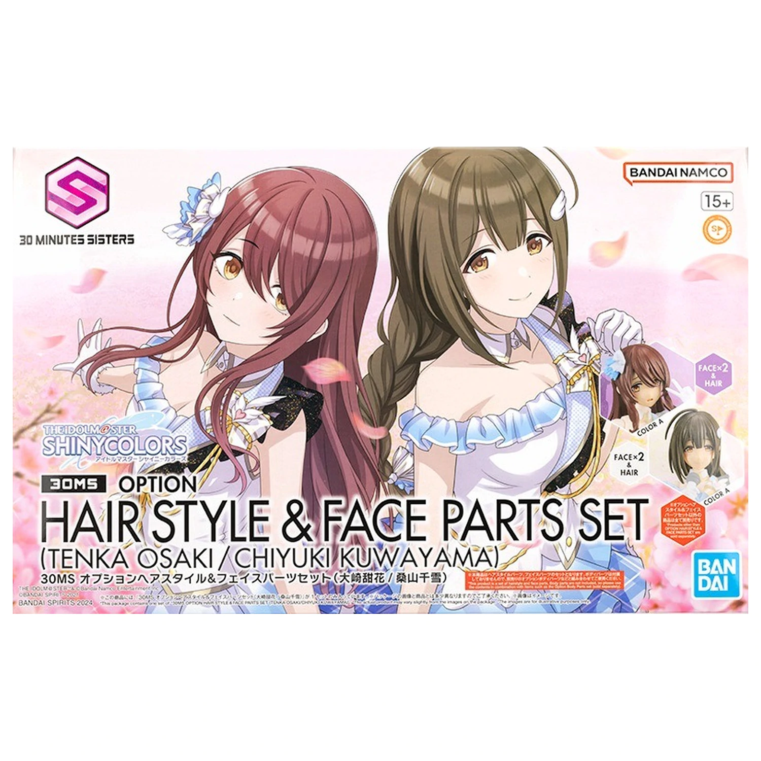 The Idolmaster 30MS Option Hair Style & Face Parts Set Model Kit poza produsului