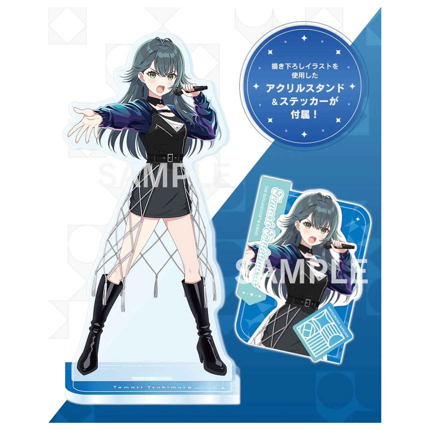 The Idolmaster Gakuen PVC figurină 1/7 Temari Tsukimura -Luna say maybe- DX Ver. 25 cm poza produsului