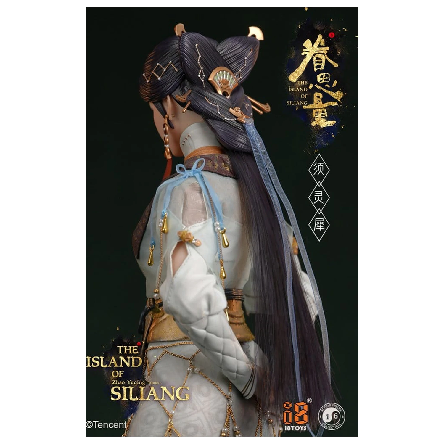 The Island of Siliang figurina de actiune 1/6 Xu Lingxi poza produsului