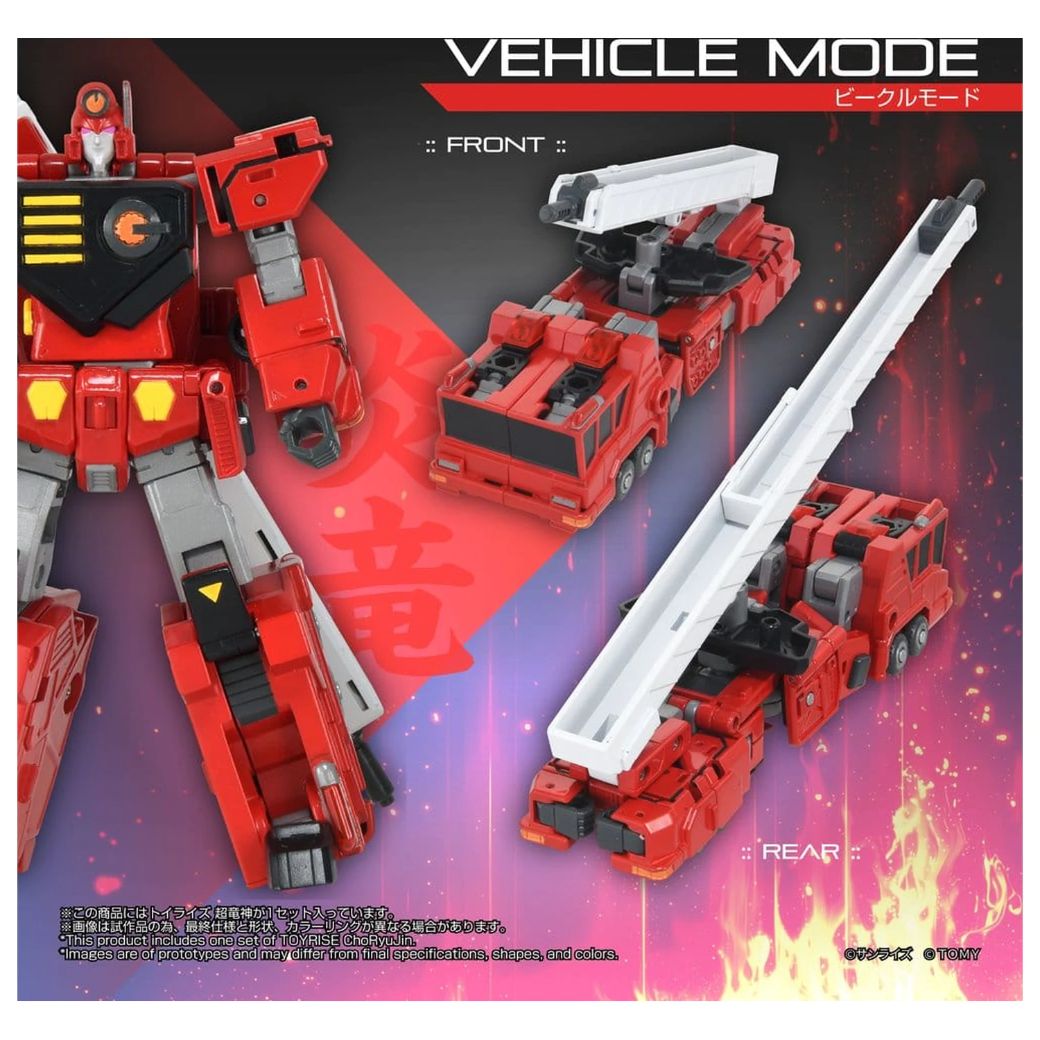 The King of Braves GaoGaiGar TOYRISE Figurina de actiune Choryujin 15 cm poza produsului