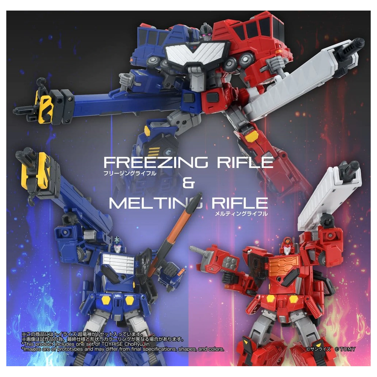 The King of Braves GaoGaiGar TOYRISE Figurina de actiune Choryujin 15 cm poza produsului