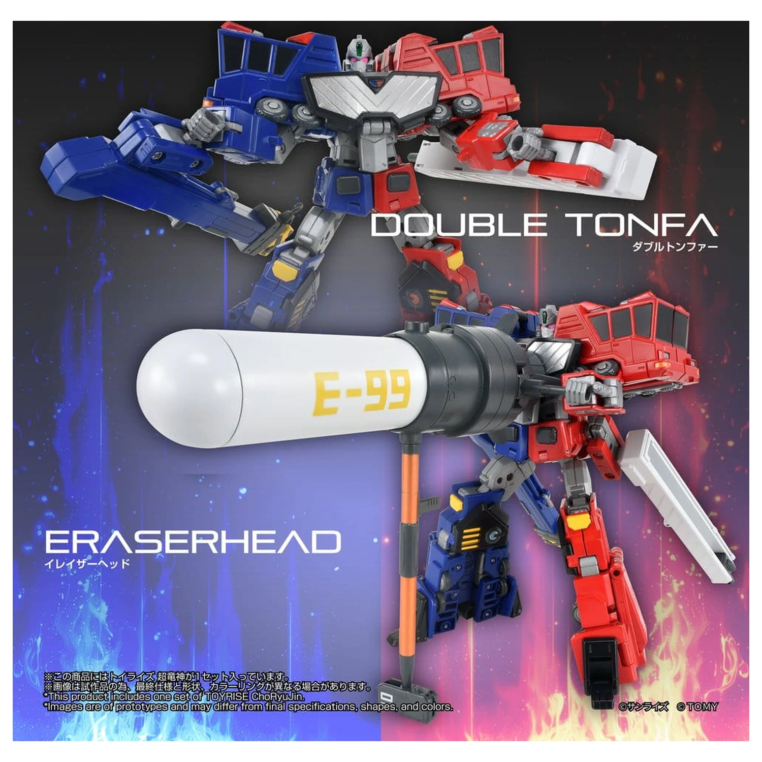 The King of Braves GaoGaiGar TOYRISE Figurina de actiune Choryujin 15 cm poza produsului