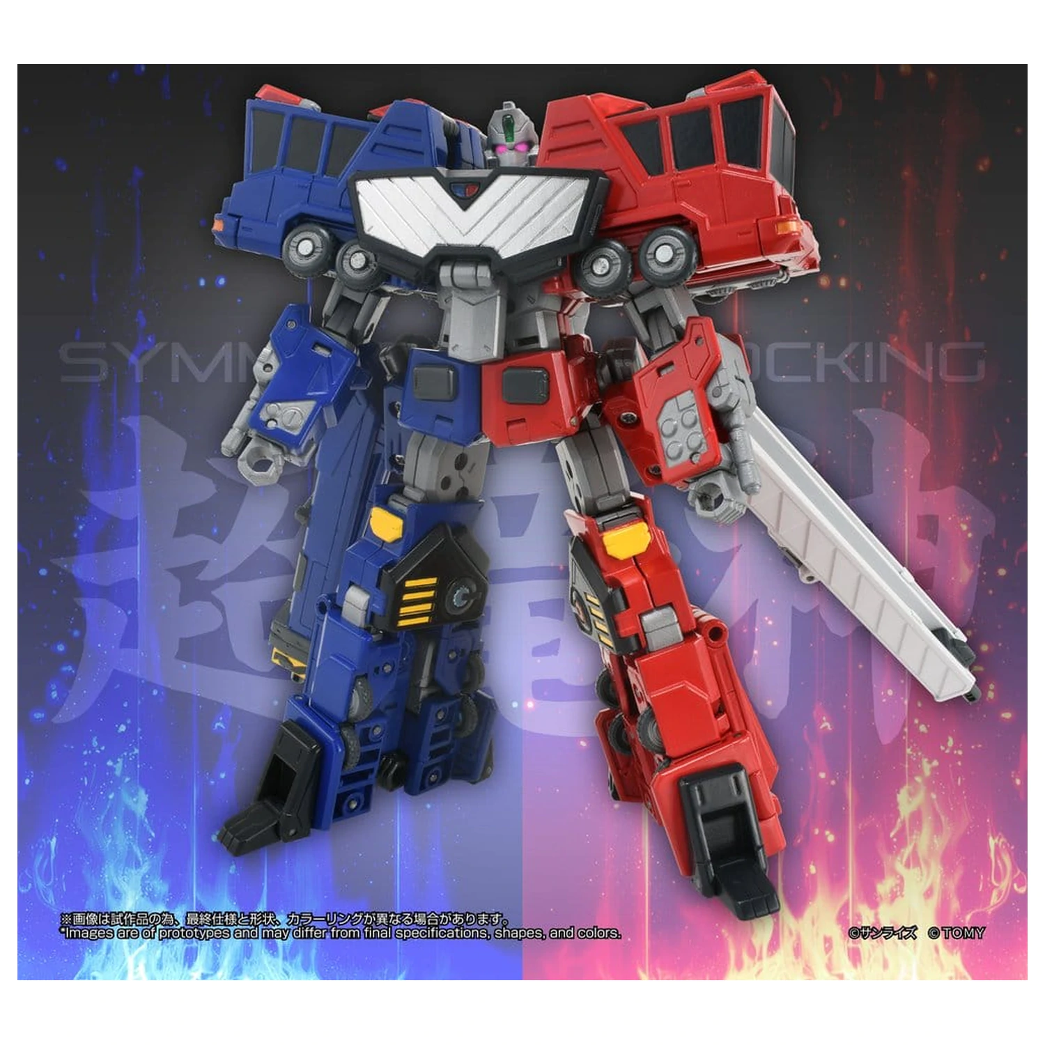 The King of Braves GaoGaiGar TOYRISE Figurina de actiune Choryujin 15 cm poza produsului