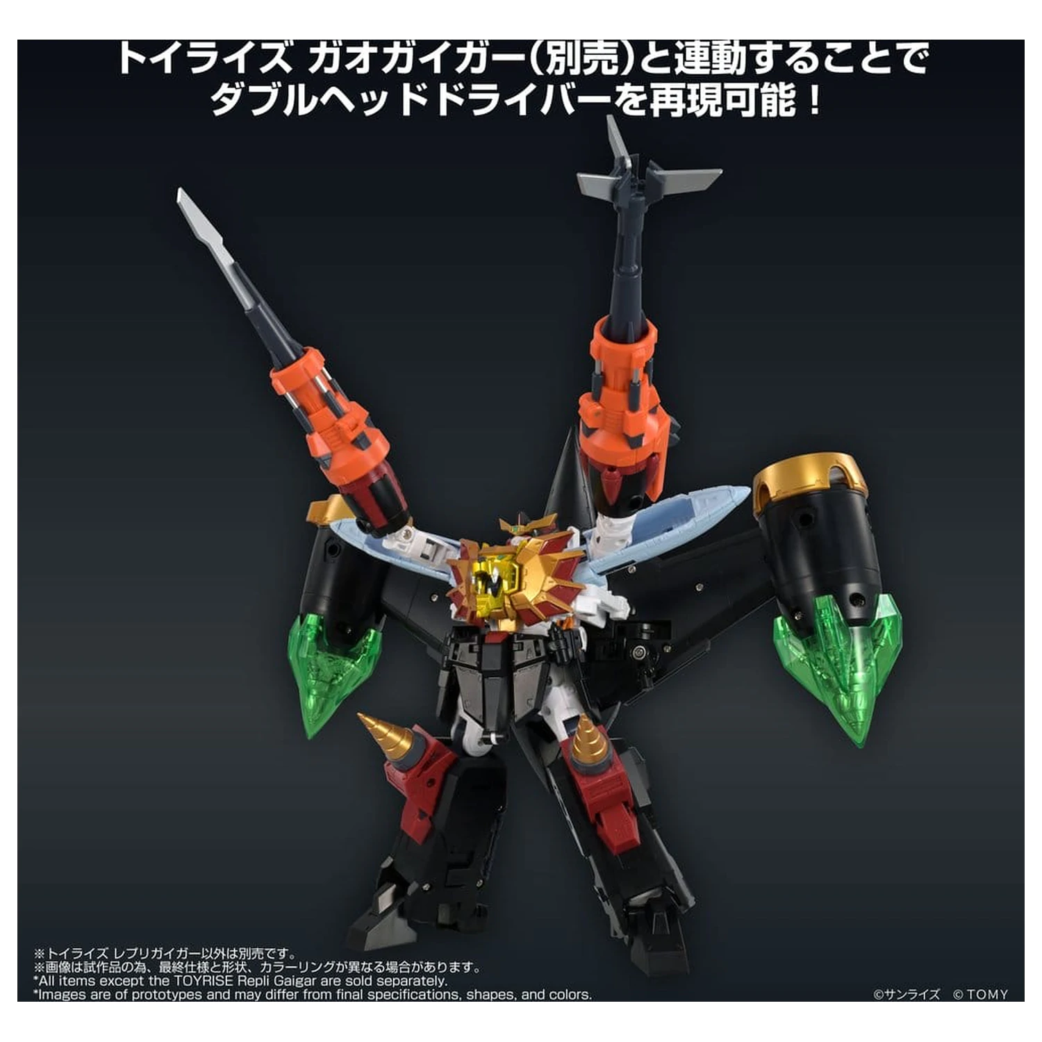 Figurina de actiune The King of Braves GaoGaiGar Toyrise Repli Gaigar poza produsului