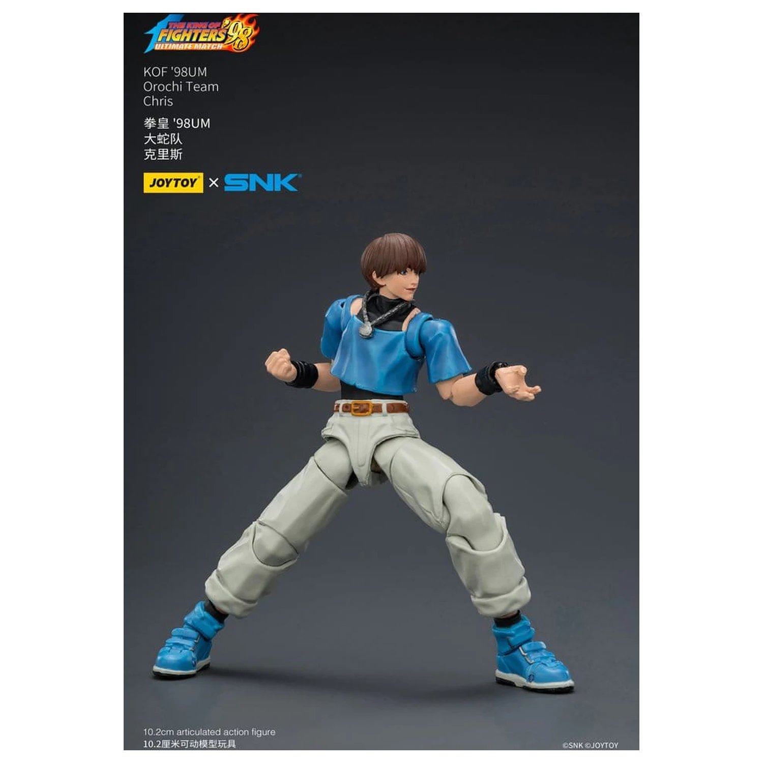 The King of Fighters '98 Ultimate Match figurina de acțiune Orochi Team Chris 10 cm poza produsului