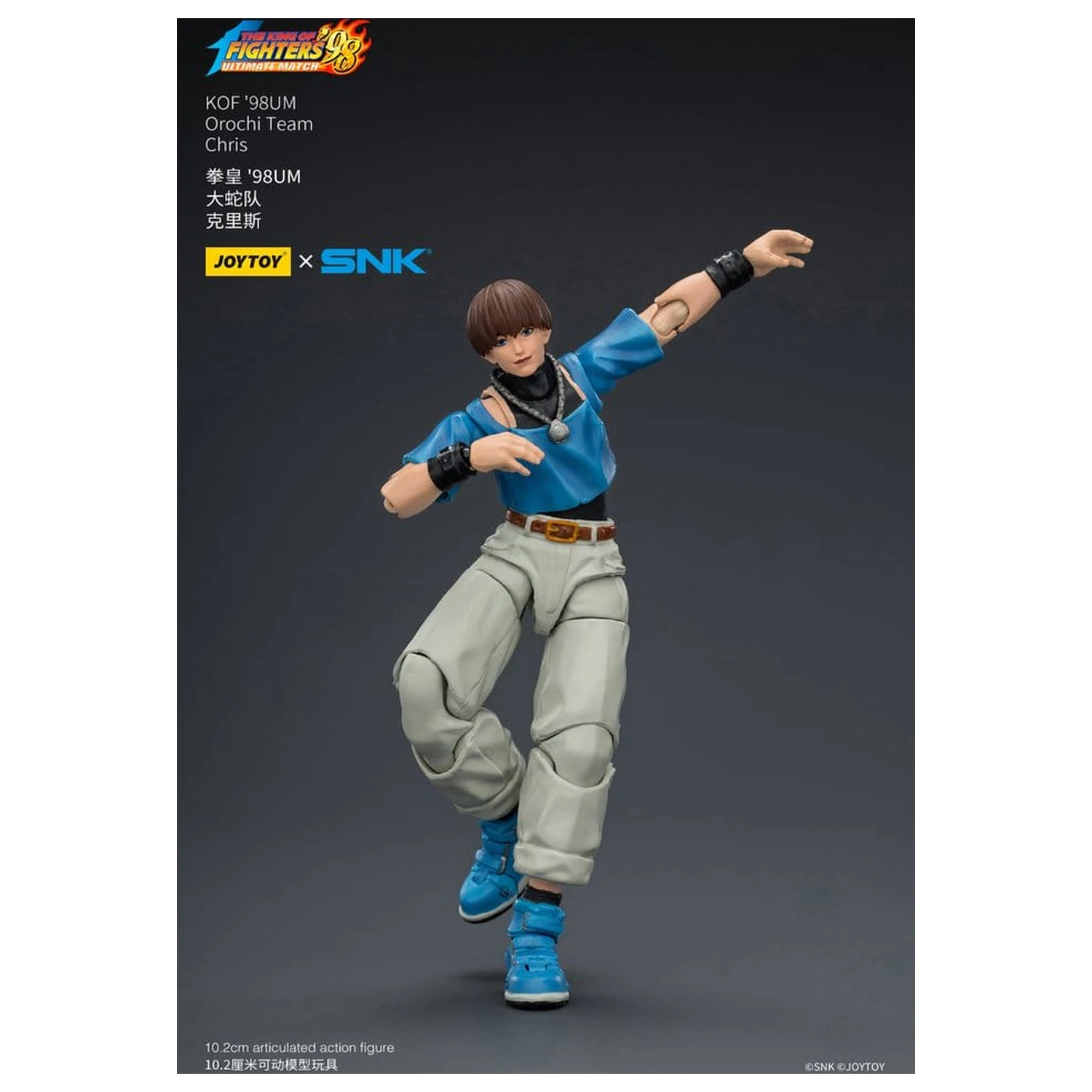 The King of Fighters '98 Ultimate Match figurina de acțiune Orochi Team Chris 10 cm poza produsului