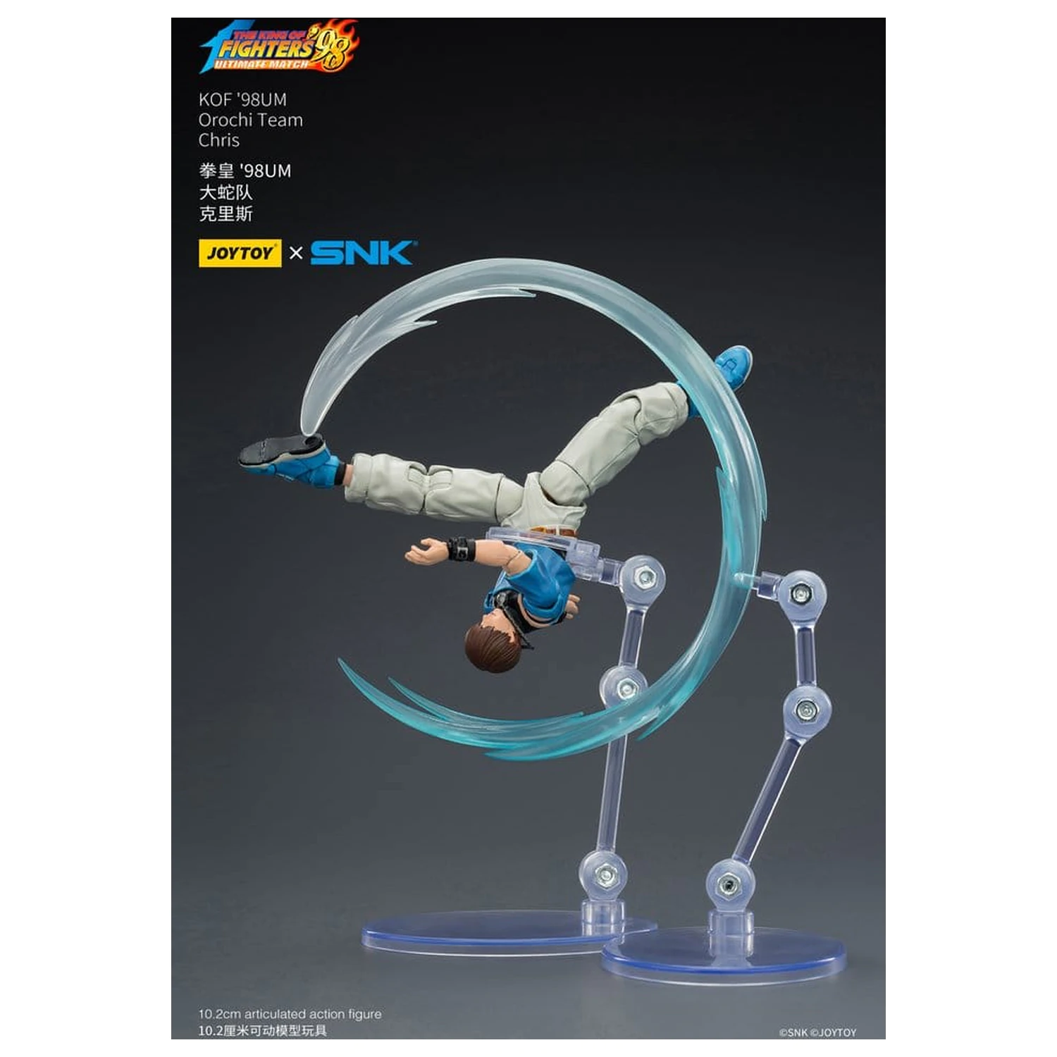 The King of Fighters '98 Ultimate Match figurina de acțiune Orochi Team Chris 10 cm poza produsului