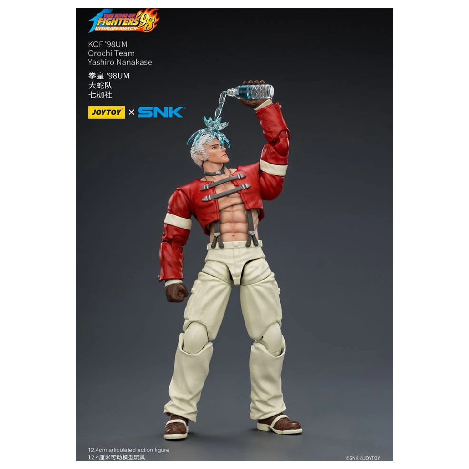The King of Fighters '98 Ultimate Match figurina de actiune Orochi Team Yashiro Nanakase 12 cm poza produsului