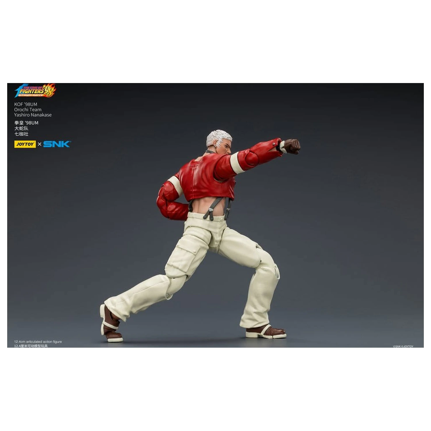 The King of Fighters '98 Ultimate Match figurina de actiune Orochi Team Yashiro Nanakase 12 cm poza produsului