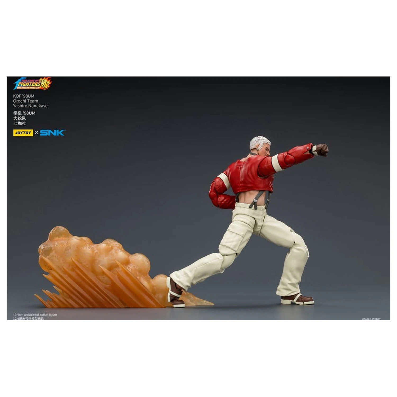 The King of Fighters '98 Ultimate Match figurina de actiune Orochi Team Yashiro Nanakase 12 cm poza produsului