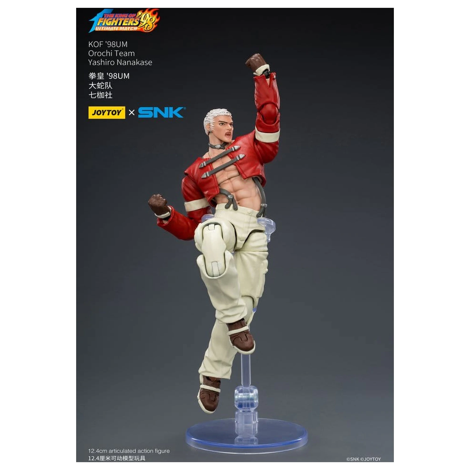The King of Fighters '98 Ultimate Match figurina de actiune Orochi Team Yashiro Nanakase 12 cm poza produsului
