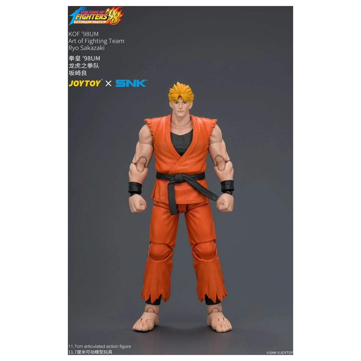 The King of Fighters '98 Ultimate Match figurina de actiune Ryo Sakazaki (Art of Fighting Team) 12 cm poza produsului
