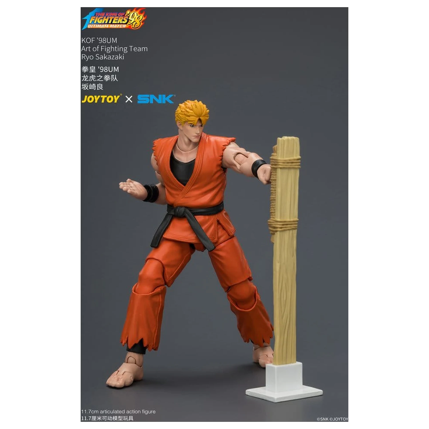 The King of Fighters '98 Ultimate Match figurina de actiune Ryo Sakazaki (Art of Fighting Team) 12 cm poza produsului