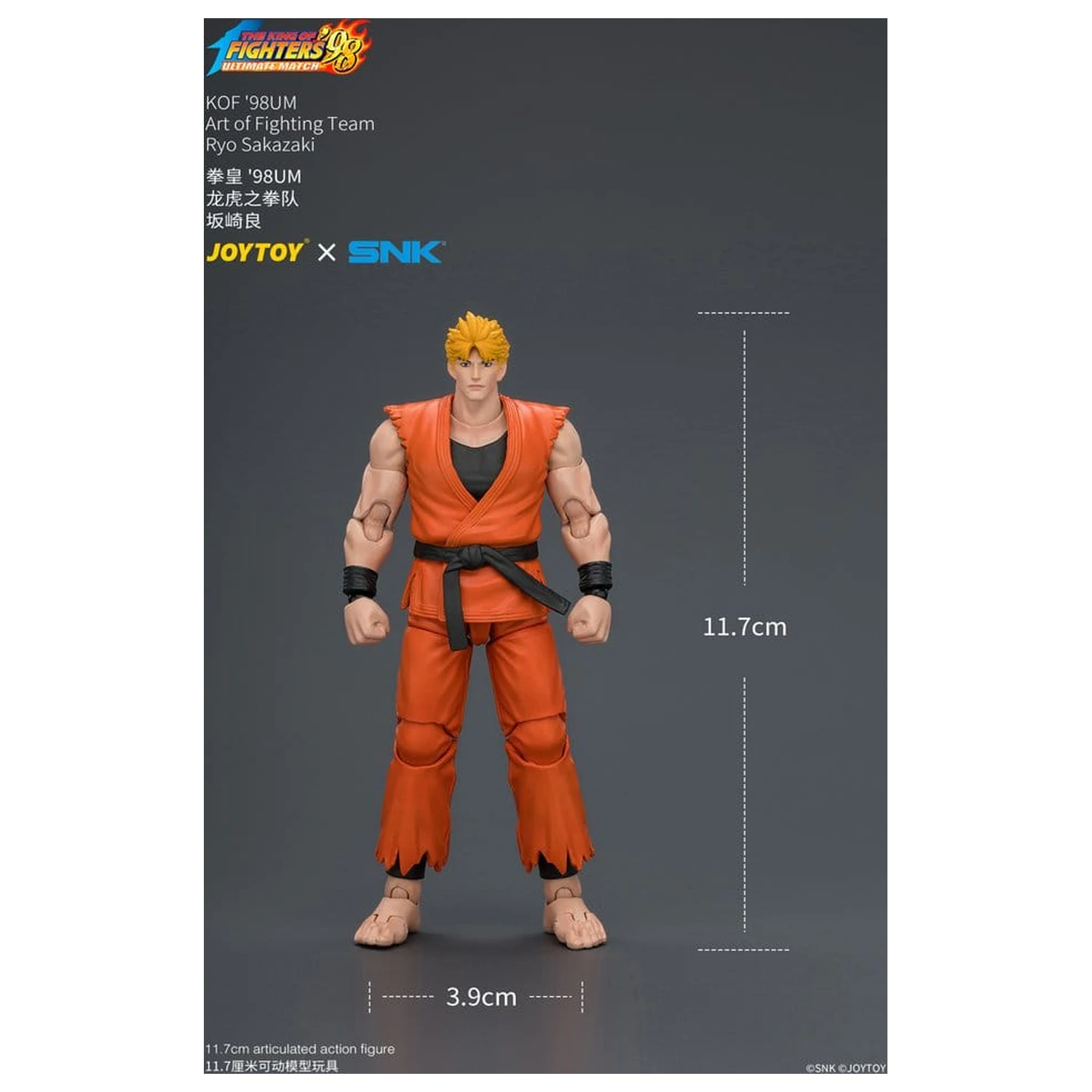 The King of Fighters '98 Ultimate Match figurina de actiune Ryo Sakazaki (Art of Fighting Team) 12 cm poza produsului