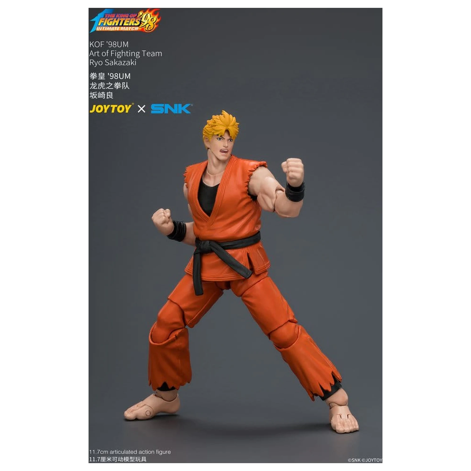 The King of Fighters '98 Ultimate Match figurina de actiune Ryo Sakazaki (Art of Fighting Team) 12 cm poza produsului