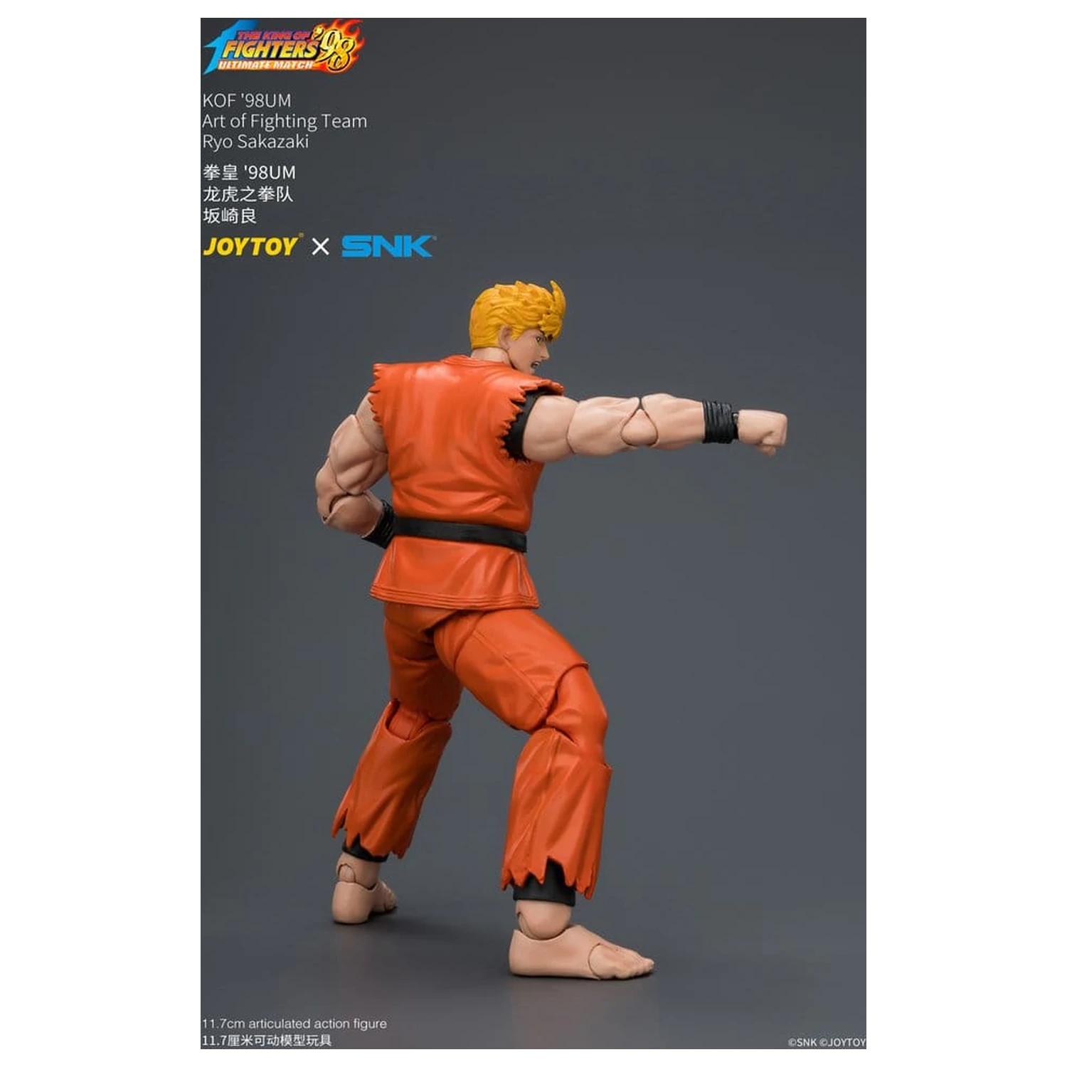 The King of Fighters '98 Ultimate Match figurina de actiune Ryo Sakazaki (Art of Fighting Team) 12 cm poza produsului