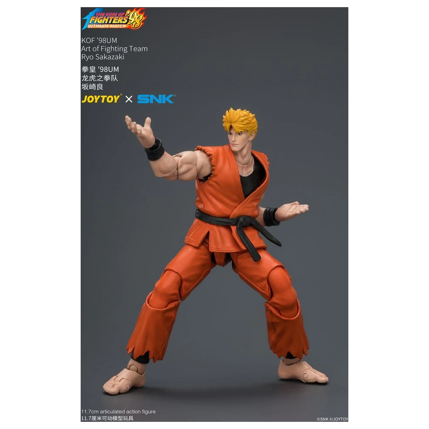 The King of Fighters '98 Ultimate Match figurina de actiune Ryo Sakazaki (Art of Fighting Team) 12 cm poza produsului