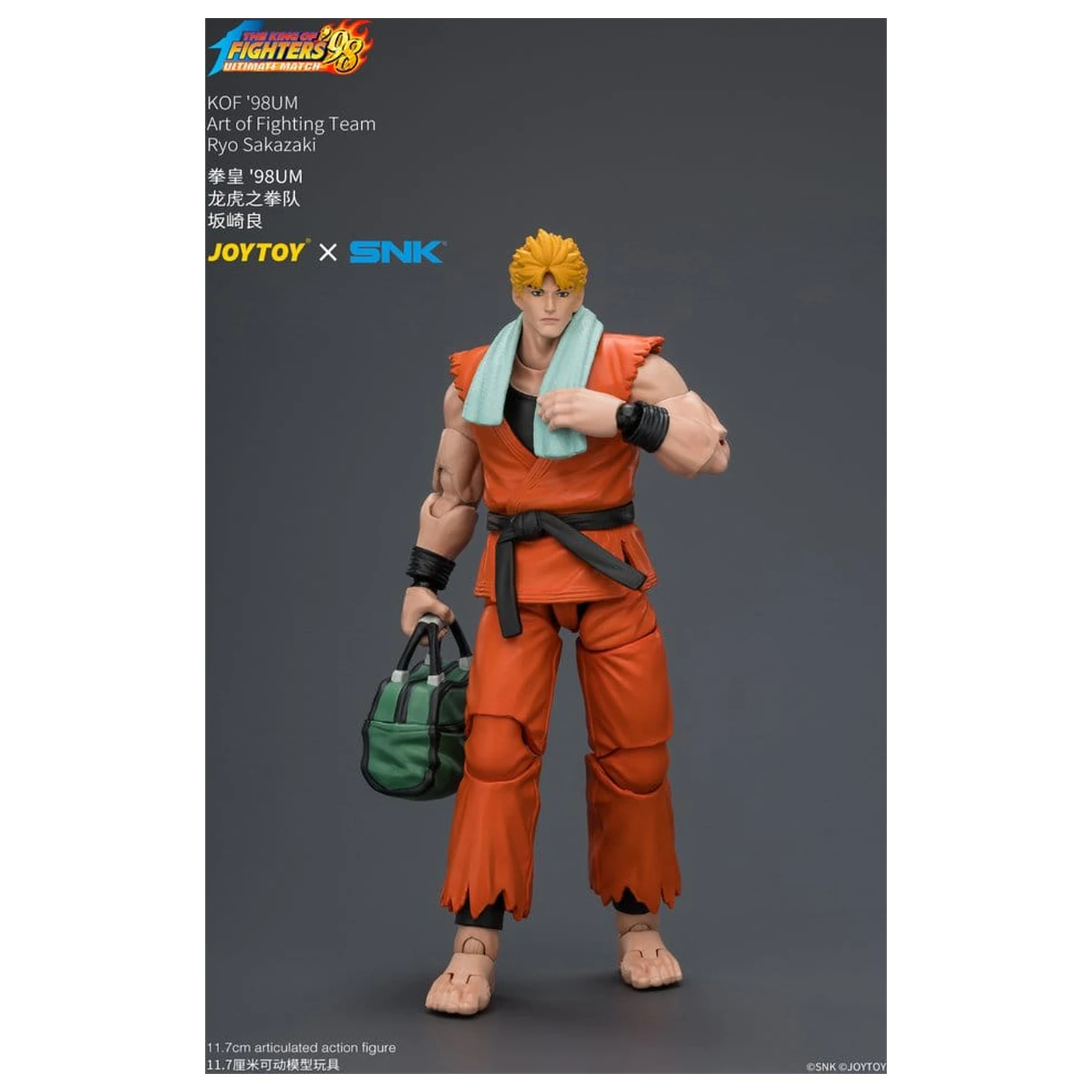 The King of Fighters '98 Ultimate Match figurina de actiune Ryo Sakazaki (Art of Fighting Team) 12 cm poza produsului