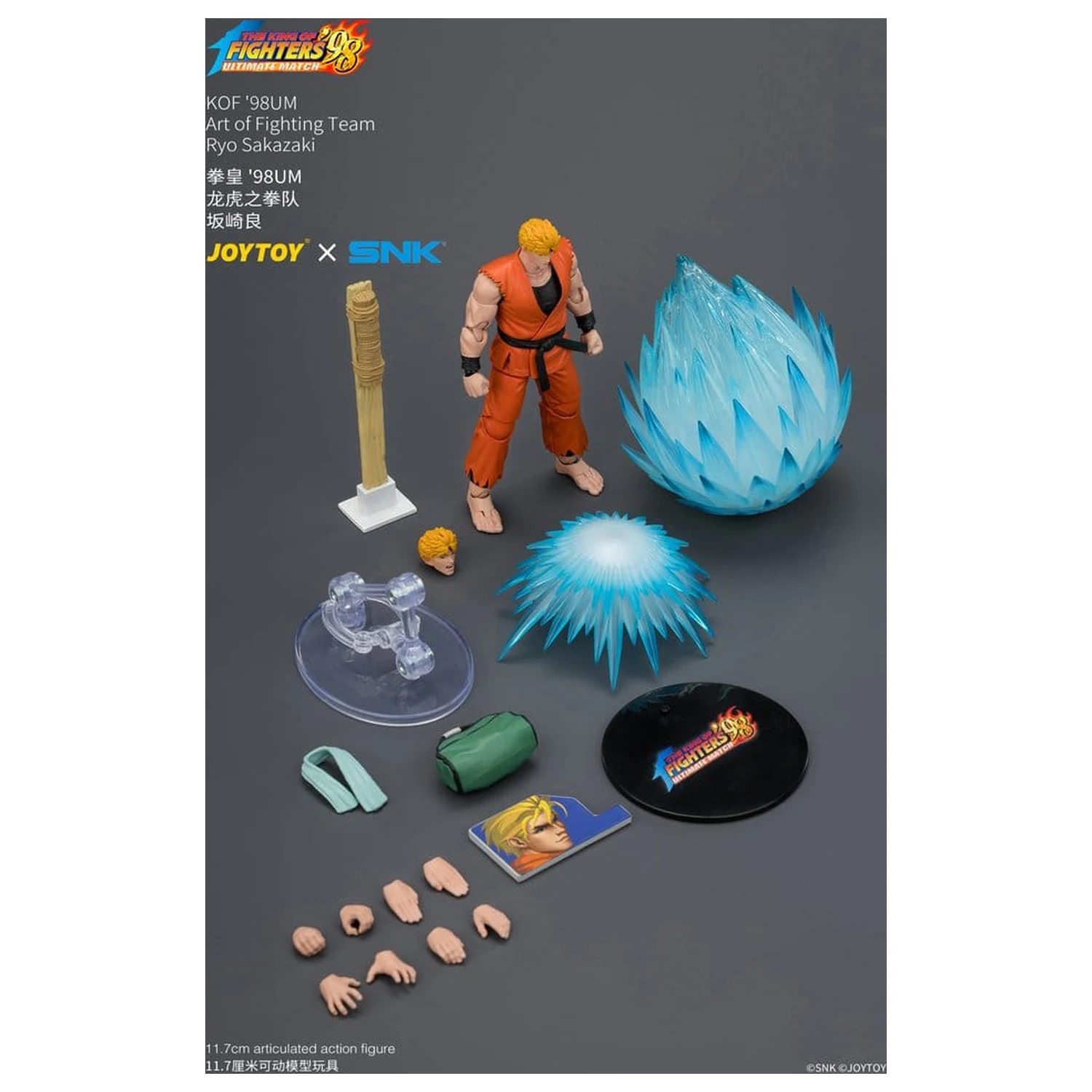 The King of Fighters '98 Ultimate Match figurina de actiune Ryo Sakazaki (Art of Fighting Team) 12 cm poza produsului