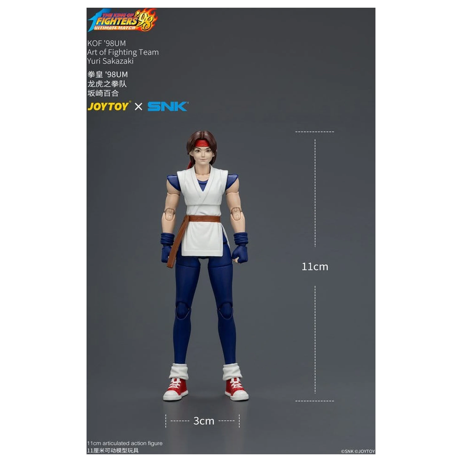 The King of Fighters '98 Ultimate Match figurina de acțiune Yuri Sakazaki (Art of Fighting Team) 12 cm poza produsului