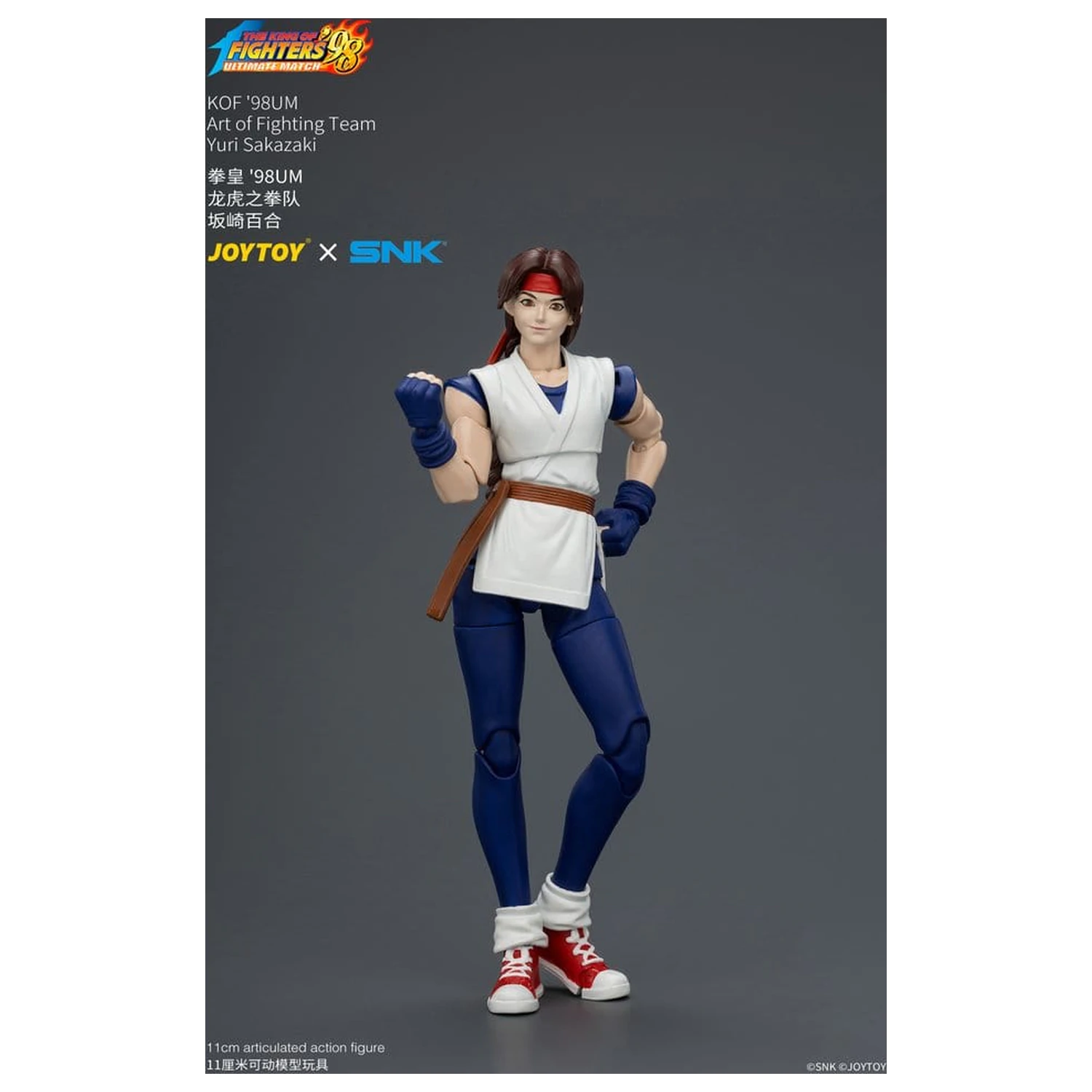 The King of Fighters '98 Ultimate Match figurina de acțiune Yuri Sakazaki (Art of Fighting Team) 12 cm poza produsului